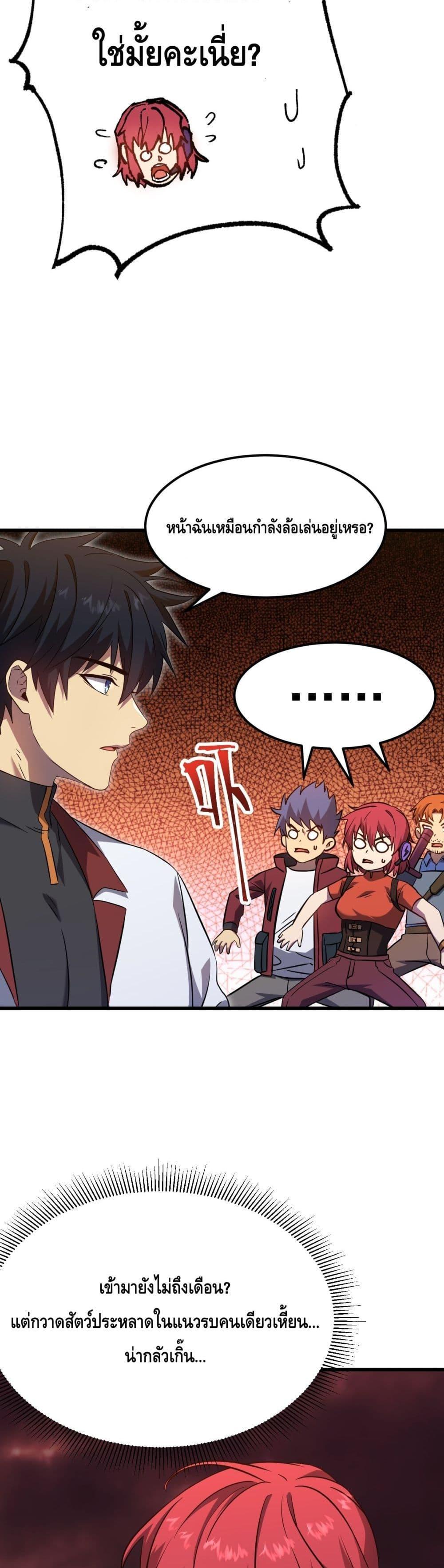 Manga-lc-com อ่านมังงะ อ่านการ์ตูน ออนไลน์ ฟรี Logging 10,000 Years into the Future ตอนที่ 1 2 3 4 5 6 7 8 9 10 11 12 13 14 ฟรี ไม่มีโฆษณา Manga-lc - อ่าน มังงะ อ่าน การ์ตูน ออนไลน์ อ่านมังงะ ฟรี