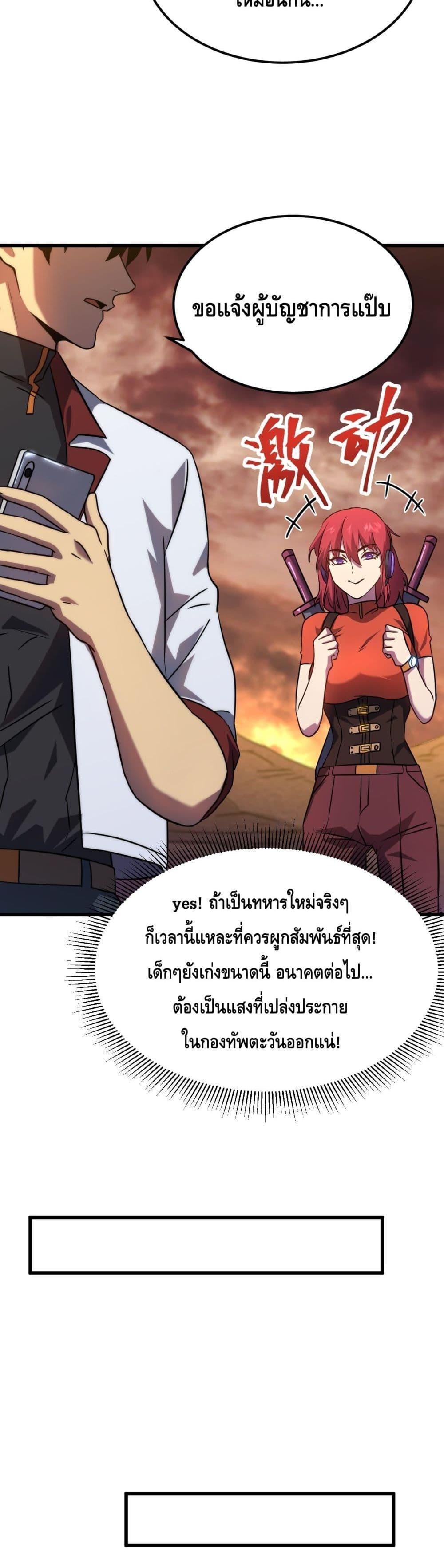 Manga-lc-com อ่านมังงะ อ่านการ์ตูน ออนไลน์ ฟรี Logging 10,000 Years into the Future ตอนที่ 1 2 3 4 5 6 7 8 9 10 11 12 13 14 ฟรี ไม่มีโฆษณา Manga-lc - อ่าน มังงะ อ่าน การ์ตูน ออนไลน์ อ่านมังงะ ฟรี