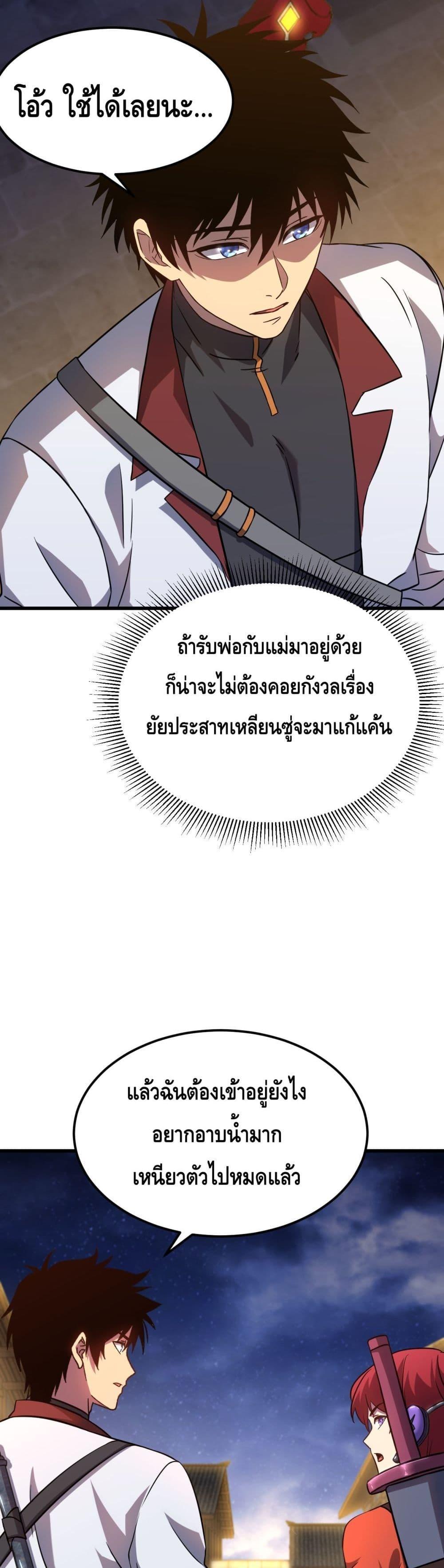 Manga-lc-com อ่านมังงะ อ่านการ์ตูน ออนไลน์ ฟรี Logging 10,000 Years into the Future ตอนที่ 1 2 3 4 5 6 7 8 9 10 11 12 13 14 ฟรี ไม่มีโฆษณา Manga-lc - อ่าน มังงะ อ่าน การ์ตูน ออนไลน์ อ่านมังงะ ฟรี