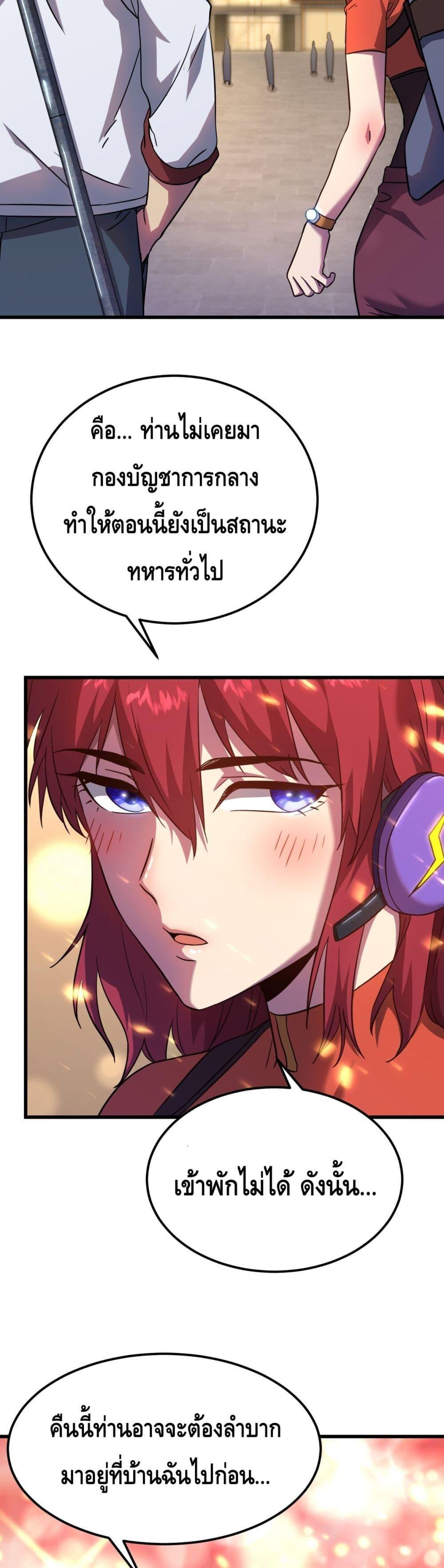 Manga-lc-com อ่านมังงะ อ่านการ์ตูน ออนไลน์ ฟรี Logging 10,000 Years into the Future ตอนที่ 1 2 3 4 5 6 7 8 9 10 11 12 13 14 ฟรี ไม่มีโฆษณา Manga-lc - อ่าน มังงะ อ่าน การ์ตูน ออนไลน์ อ่านมังงะ ฟรี