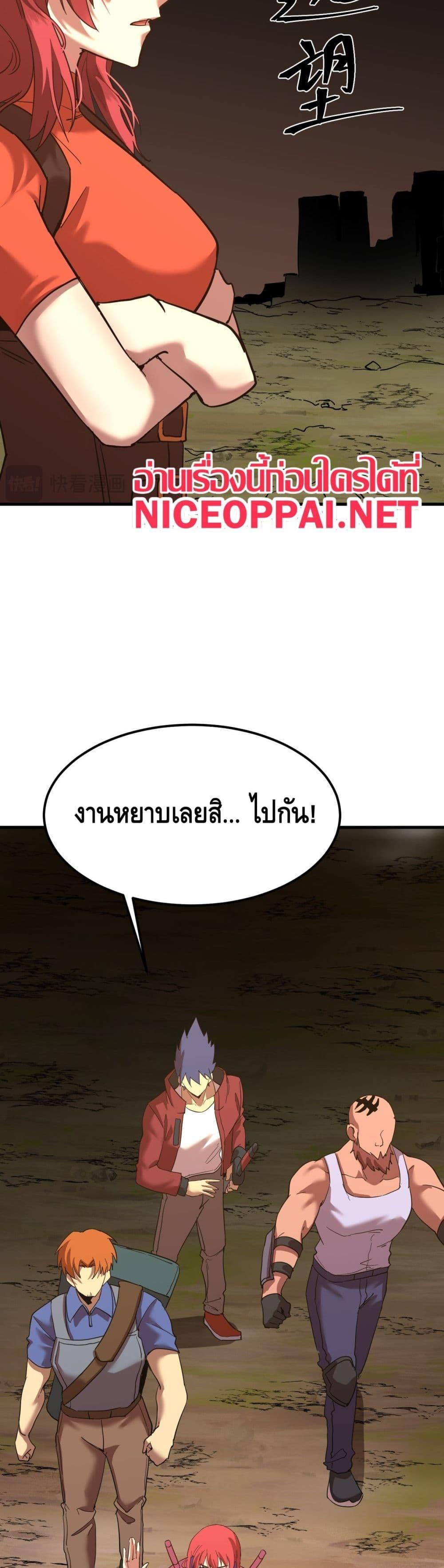 Manga-lc-com อ่านมังงะ อ่านการ์ตูน ออนไลน์ ฟรี Logging 10,000 Years into the Future ตอนที่ 1 2 3 4 5 6 7 8 9 10 11 12 13 14 ฟรี ไม่มีโฆษณา Manga-lc - อ่าน มังงะ อ่าน การ์ตูน ออนไลน์ อ่านมังงะ ฟรี