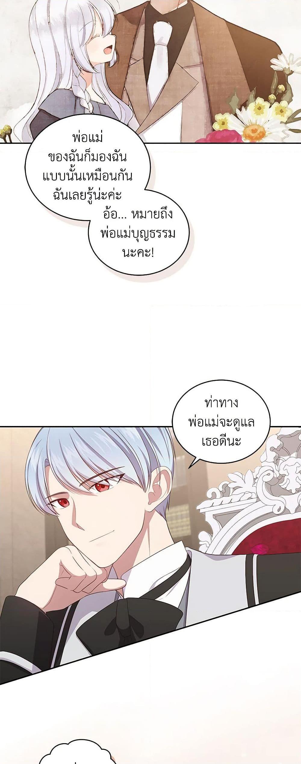 Manga-lc-com อ่านมังงะ อ่านการ์ตูน ออนไลน์ ฟรี The Villain’s Beloved Daughter ตอนที่ 1 2 3 4 5 6 7 8 9 10 11 12 13 14 ฟรี ไม่มีโฆษณา Manga-lc - อ่าน มังงะ อ่าน การ์ตูน ออนไลน์ อ่านมังงะ ฟรี