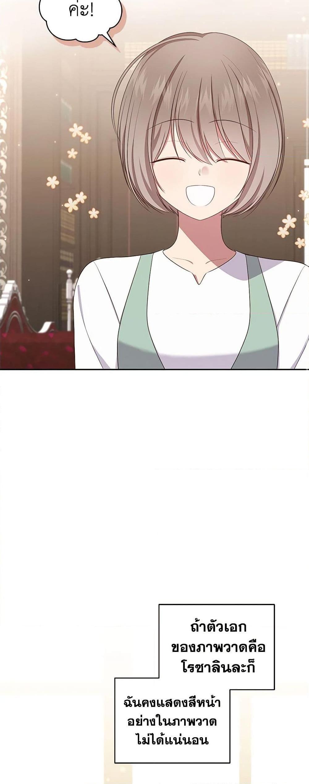 Manga-lc-com อ่านมังงะ อ่านการ์ตูน ออนไลน์ ฟรี The Villain’s Beloved Daughter ตอนที่ 1 2 3 4 5 6 7 8 9 10 11 12 13 14 ฟรี ไม่มีโฆษณา Manga-lc - อ่าน มังงะ อ่าน การ์ตูน ออนไลน์ อ่านมังงะ ฟรี