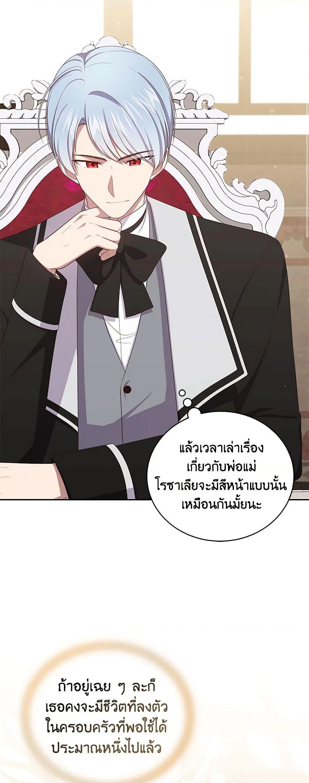Manga-lc-com อ่านมังงะ อ่านการ์ตูน ออนไลน์ ฟรี The Villain’s Beloved Daughter ตอนที่ 1 2 3 4 5 6 7 8 9 10 11 12 13 14 ฟรี ไม่มีโฆษณา Manga-lc - อ่าน มังงะ อ่าน การ์ตูน ออนไลน์ อ่านมังงะ ฟรี