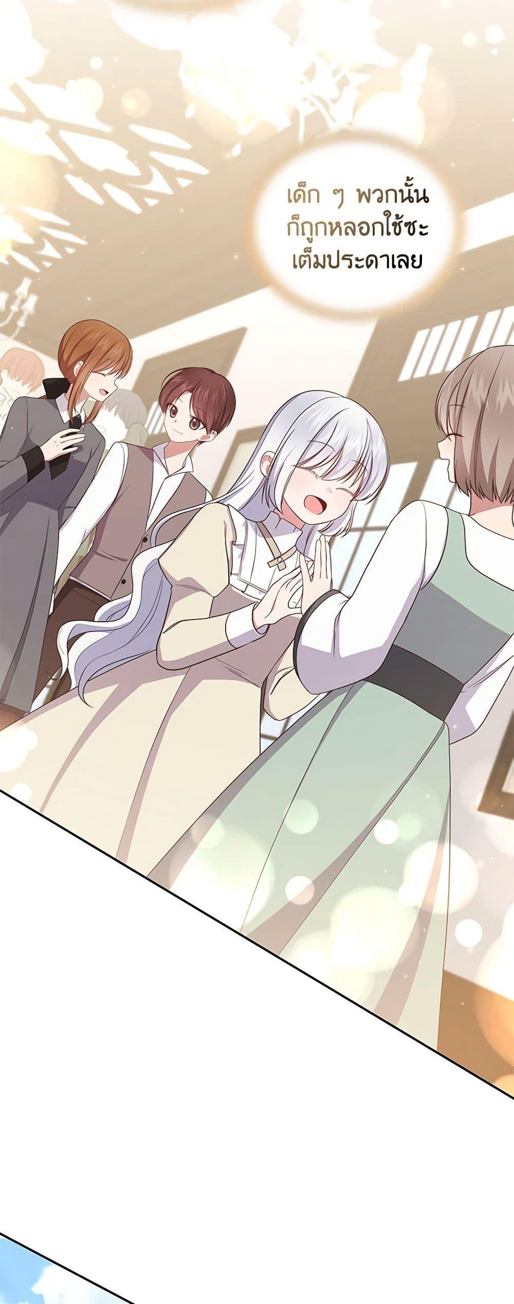 Manga-lc-com อ่านมังงะ อ่านการ์ตูน ออนไลน์ ฟรี The Villain’s Beloved Daughter ตอนที่ 1 2 3 4 5 6 7 8 9 10 11 12 13 14 ฟรี ไม่มีโฆษณา Manga-lc - อ่าน มังงะ อ่าน การ์ตูน ออนไลน์ อ่านมังงะ ฟรี