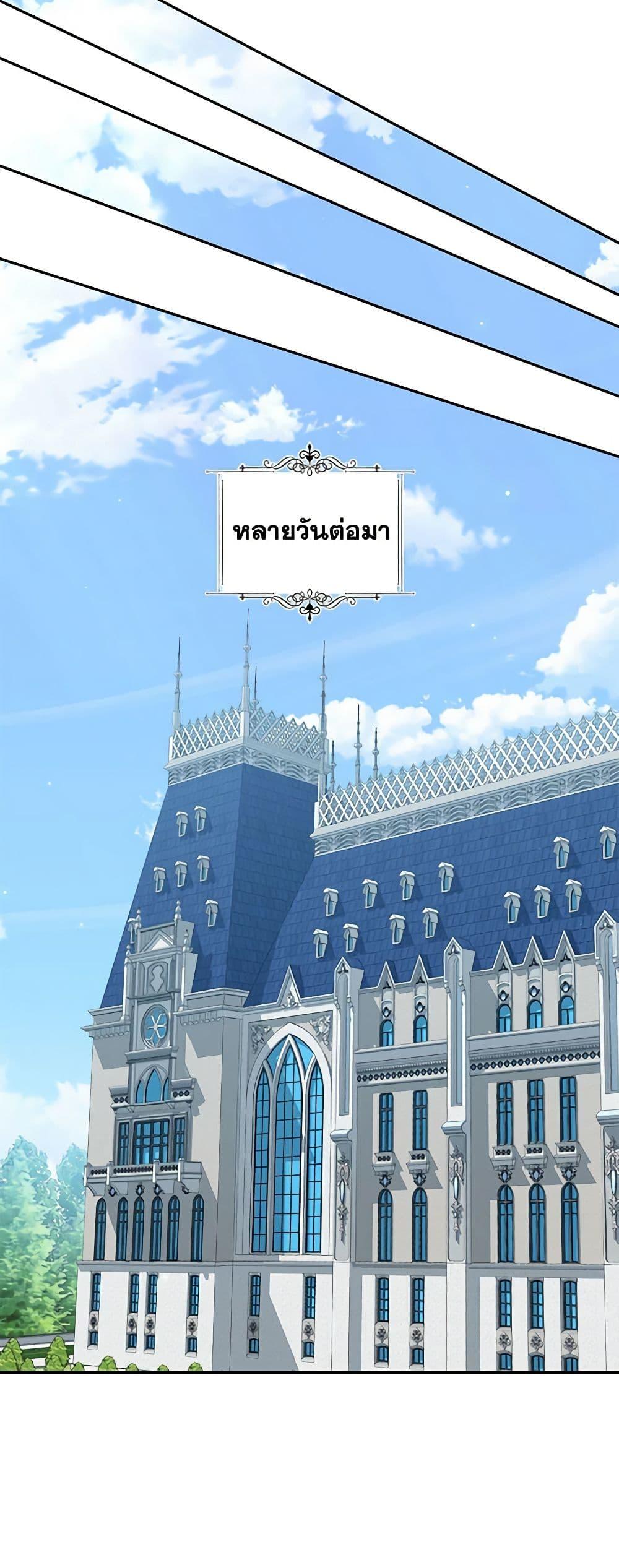 Manga-lc-com อ่านมังงะ อ่านการ์ตูน ออนไลน์ ฟรี The Villain’s Beloved Daughter ตอนที่ 1 2 3 4 5 6 7 8 9 10 11 12 13 14 ฟรี ไม่มีโฆษณา Manga-lc - อ่าน มังงะ อ่าน การ์ตูน ออนไลน์ อ่านมังงะ ฟรี