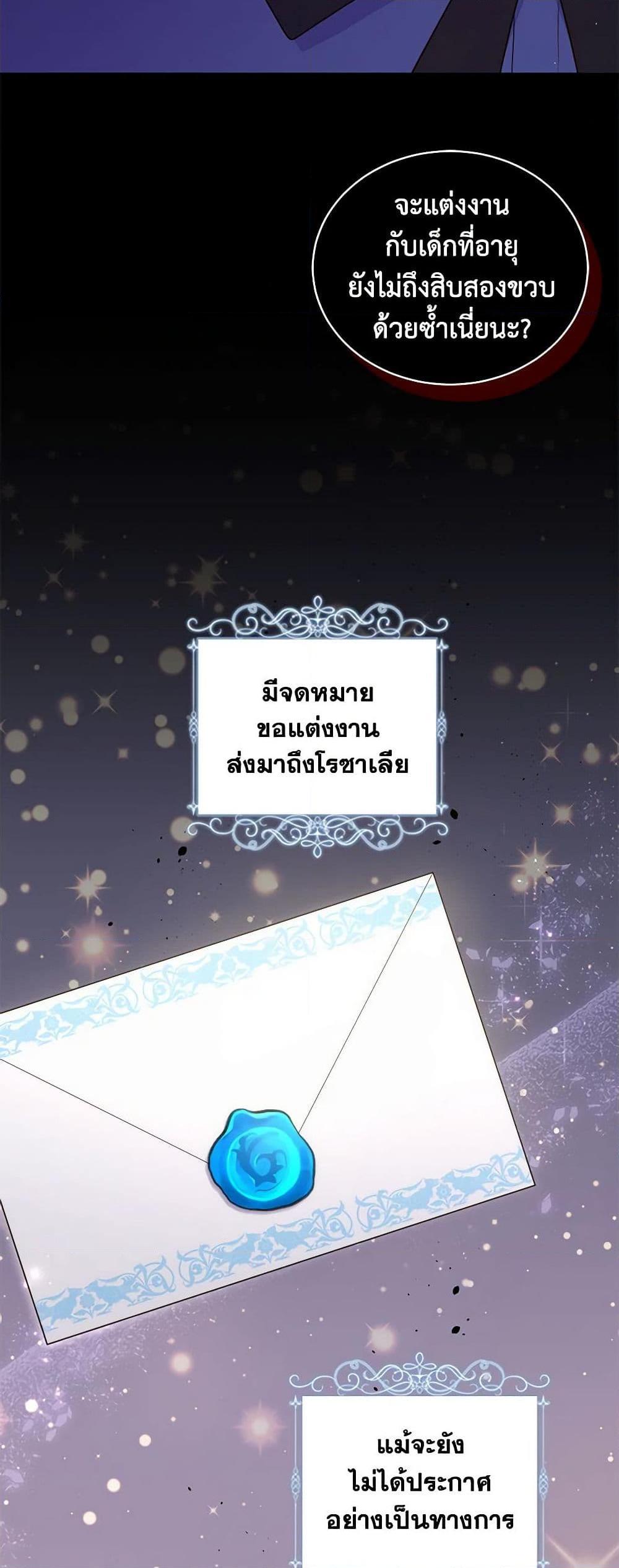 Manga-lc-com อ่านมังงะ อ่านการ์ตูน ออนไลน์ ฟรี The Villain’s Beloved Daughter ตอนที่ 1 2 3 4 5 6 7 8 9 10 11 12 13 14 ฟรี ไม่มีโฆษณา Manga-lc - อ่าน มังงะ อ่าน การ์ตูน ออนไลน์ อ่านมังงะ ฟรี