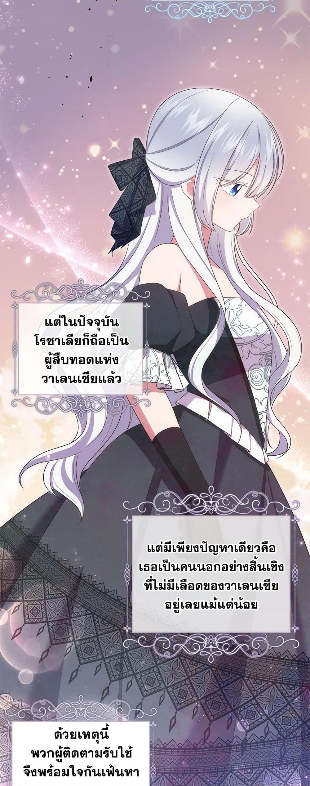 Manga-lc-com อ่านมังงะ อ่านการ์ตูน ออนไลน์ ฟรี The Villain’s Beloved Daughter ตอนที่ 1 2 3 4 5 6 7 8 9 10 11 12 13 14 ฟรี ไม่มีโฆษณา Manga-lc - อ่าน มังงะ อ่าน การ์ตูน ออนไลน์ อ่านมังงะ ฟรี