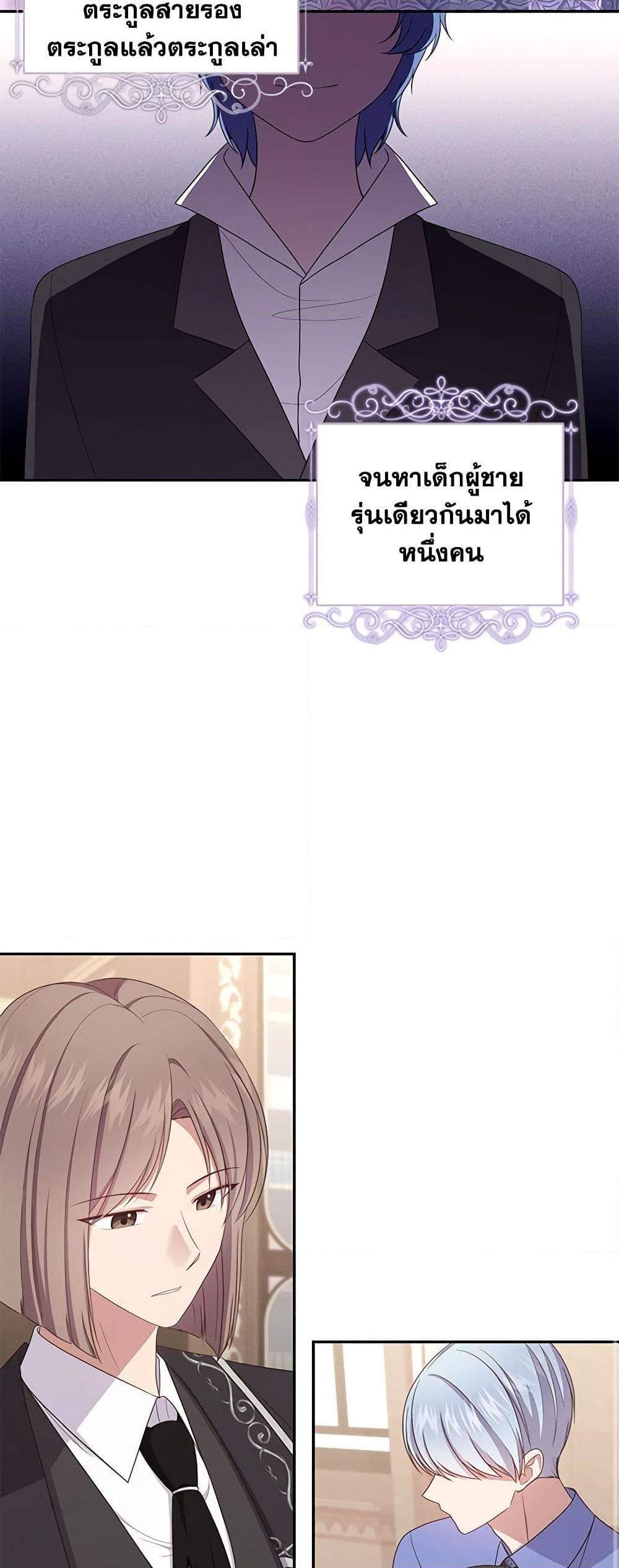 Manga-lc-com อ่านมังงะ อ่านการ์ตูน ออนไลน์ ฟรี The Villain’s Beloved Daughter ตอนที่ 1 2 3 4 5 6 7 8 9 10 11 12 13 14 ฟรี ไม่มีโฆษณา Manga-lc - อ่าน มังงะ อ่าน การ์ตูน ออนไลน์ อ่านมังงะ ฟรี