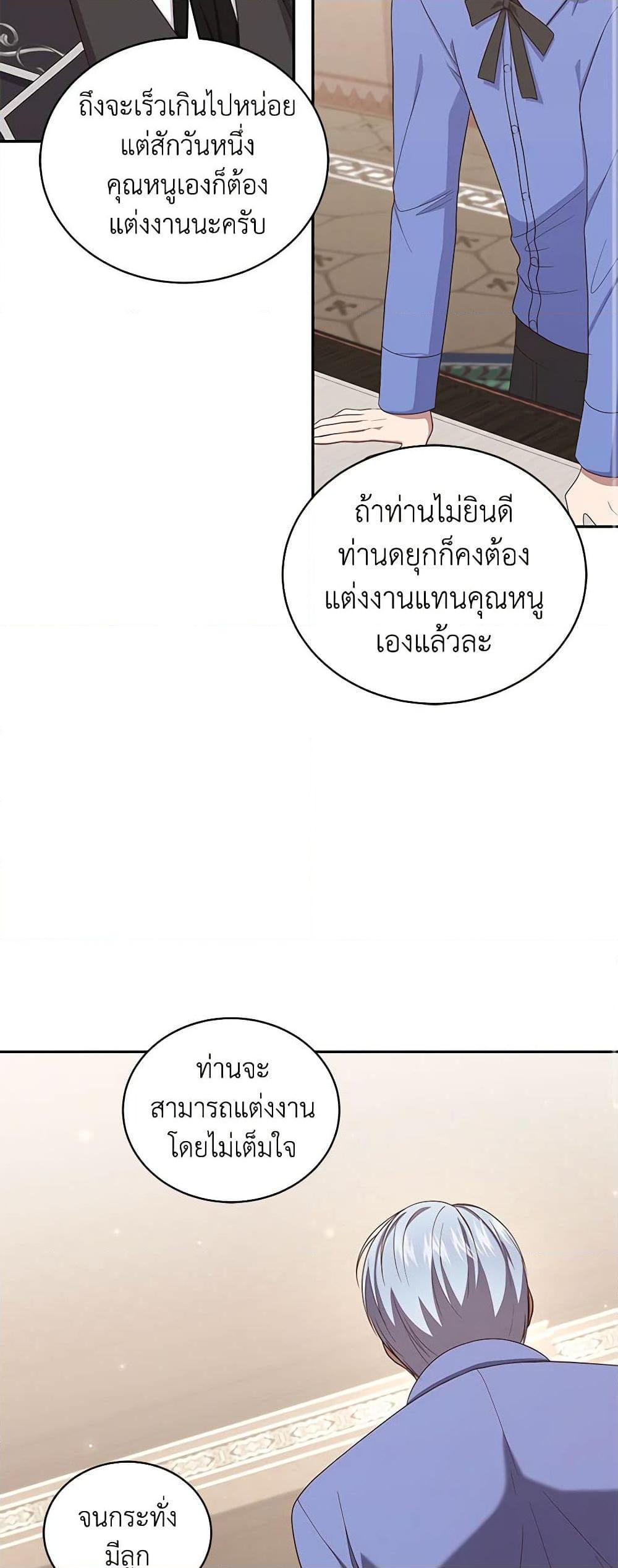 Manga-lc-com อ่านมังงะ อ่านการ์ตูน ออนไลน์ ฟรี The Villain’s Beloved Daughter ตอนที่ 1 2 3 4 5 6 7 8 9 10 11 12 13 14 ฟรี ไม่มีโฆษณา Manga-lc - อ่าน มังงะ อ่าน การ์ตูน ออนไลน์ อ่านมังงะ ฟรี