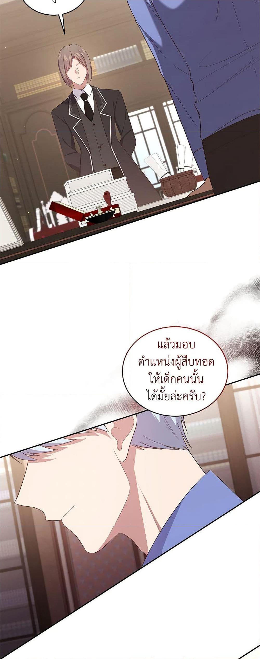 Manga-lc-com อ่านมังงะ อ่านการ์ตูน ออนไลน์ ฟรี The Villain’s Beloved Daughter ตอนที่ 1 2 3 4 5 6 7 8 9 10 11 12 13 14 ฟรี ไม่มีโฆษณา Manga-lc - อ่าน มังงะ อ่าน การ์ตูน ออนไลน์ อ่านมังงะ ฟรี