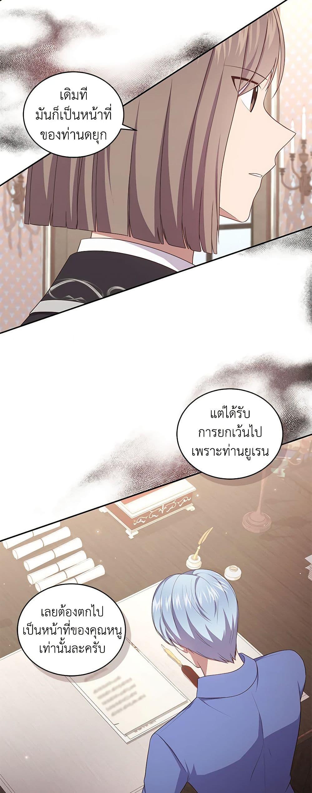 Manga-lc-com อ่านมังงะ อ่านการ์ตูน ออนไลน์ ฟรี The Villain’s Beloved Daughter ตอนที่ 1 2 3 4 5 6 7 8 9 10 11 12 13 14 ฟรี ไม่มีโฆษณา Manga-lc - อ่าน มังงะ อ่าน การ์ตูน ออนไลน์ อ่านมังงะ ฟรี