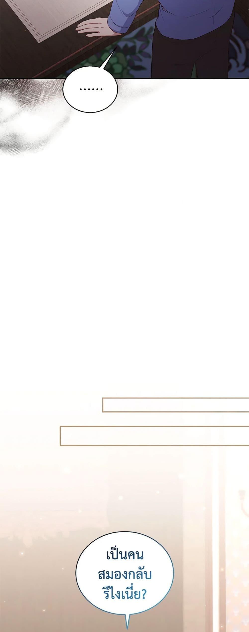 Manga-lc-com อ่านมังงะ อ่านการ์ตูน ออนไลน์ ฟรี The Villain’s Beloved Daughter ตอนที่ 1 2 3 4 5 6 7 8 9 10 11 12 13 14 ฟรี ไม่มีโฆษณา Manga-lc - อ่าน มังงะ อ่าน การ์ตูน ออนไลน์ อ่านมังงะ ฟรี