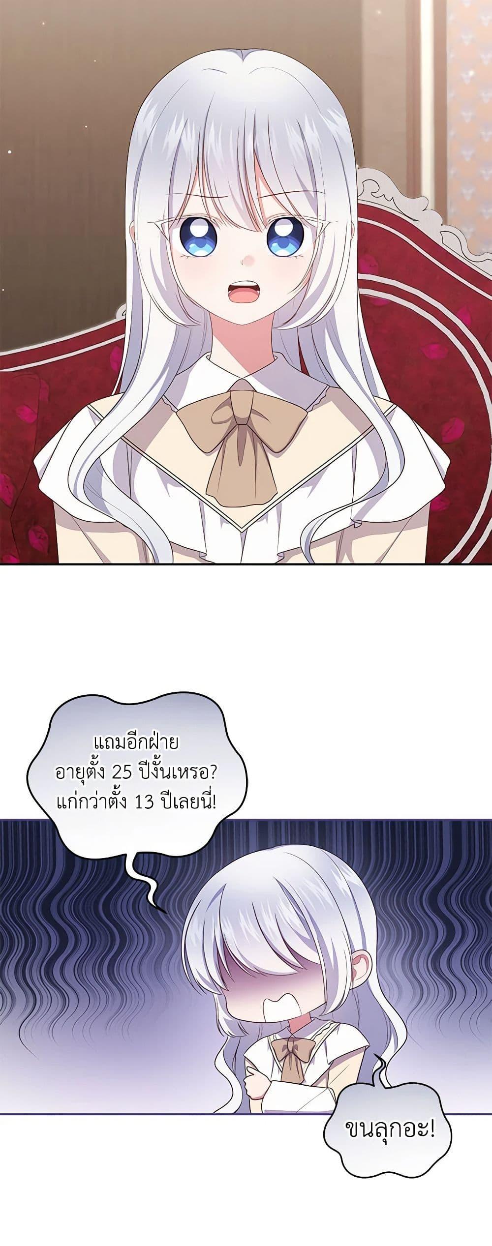 Manga-lc-com อ่านมังงะ อ่านการ์ตูน ออนไลน์ ฟรี The Villain’s Beloved Daughter ตอนที่ 1 2 3 4 5 6 7 8 9 10 11 12 13 14 ฟรี ไม่มีโฆษณา Manga-lc - อ่าน มังงะ อ่าน การ์ตูน ออนไลน์ อ่านมังงะ ฟรี