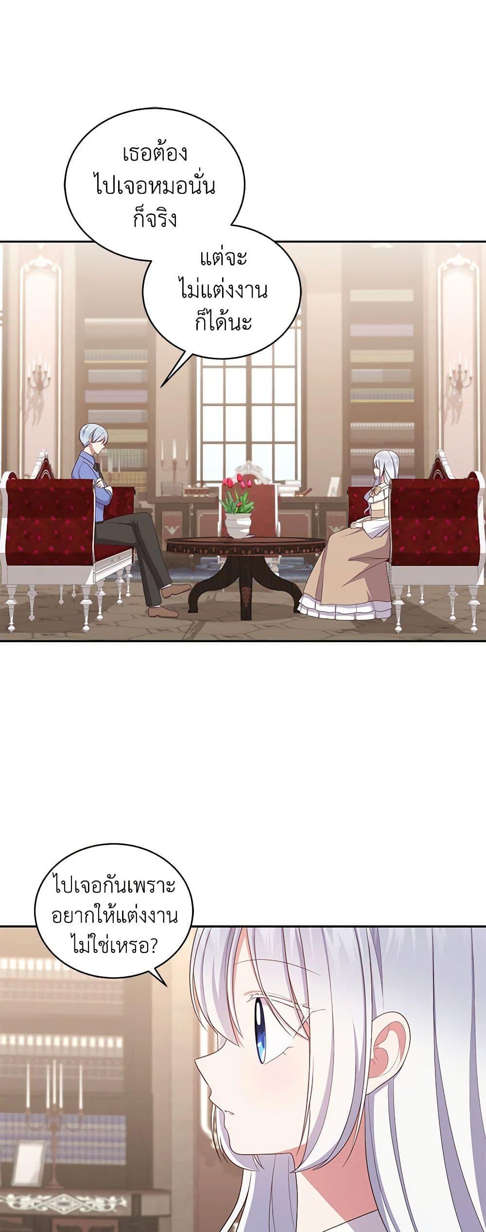 Manga-lc-com อ่านมังงะ อ่านการ์ตูน ออนไลน์ ฟรี The Villain’s Beloved Daughter ตอนที่ 1 2 3 4 5 6 7 8 9 10 11 12 13 14 ฟรี ไม่มีโฆษณา Manga-lc - อ่าน มังงะ อ่าน การ์ตูน ออนไลน์ อ่านมังงะ ฟรี