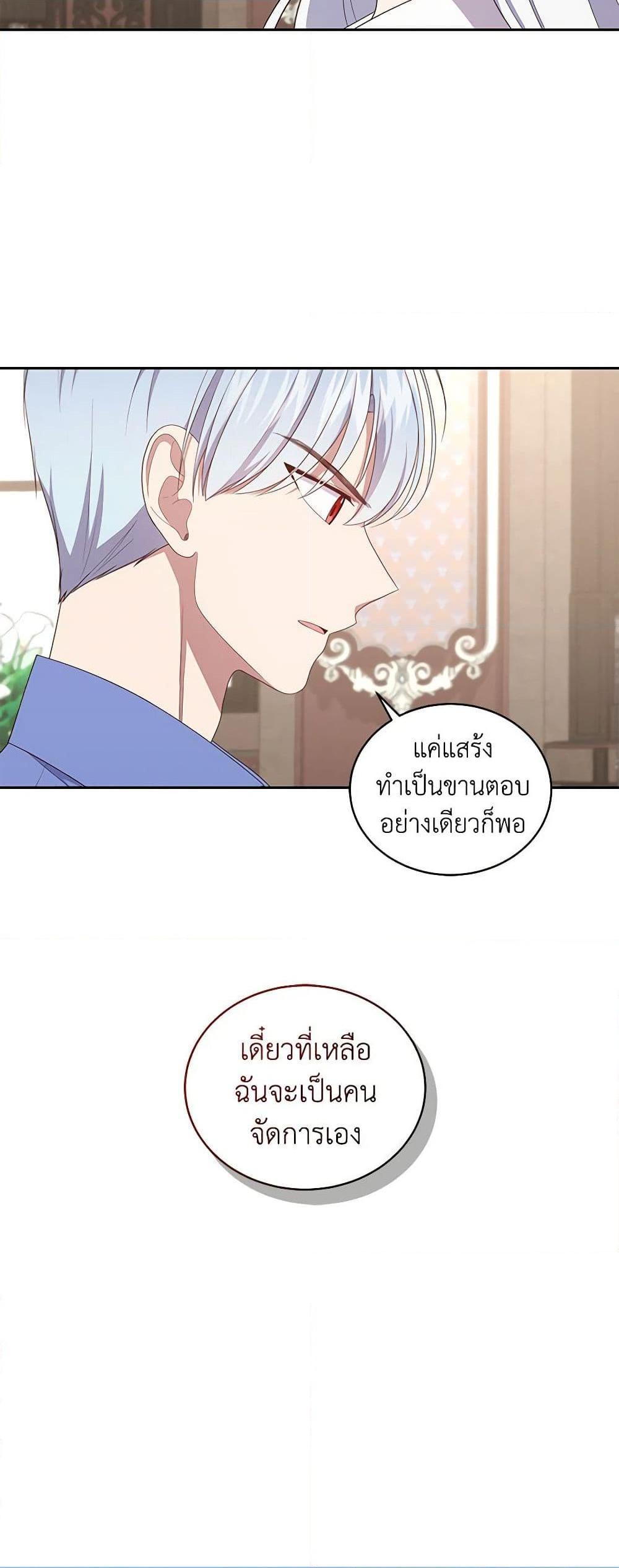 Manga-lc-com อ่านมังงะ อ่านการ์ตูน ออนไลน์ ฟรี The Villain’s Beloved Daughter ตอนที่ 1 2 3 4 5 6 7 8 9 10 11 12 13 14 ฟรี ไม่มีโฆษณา Manga-lc - อ่าน มังงะ อ่าน การ์ตูน ออนไลน์ อ่านมังงะ ฟรี