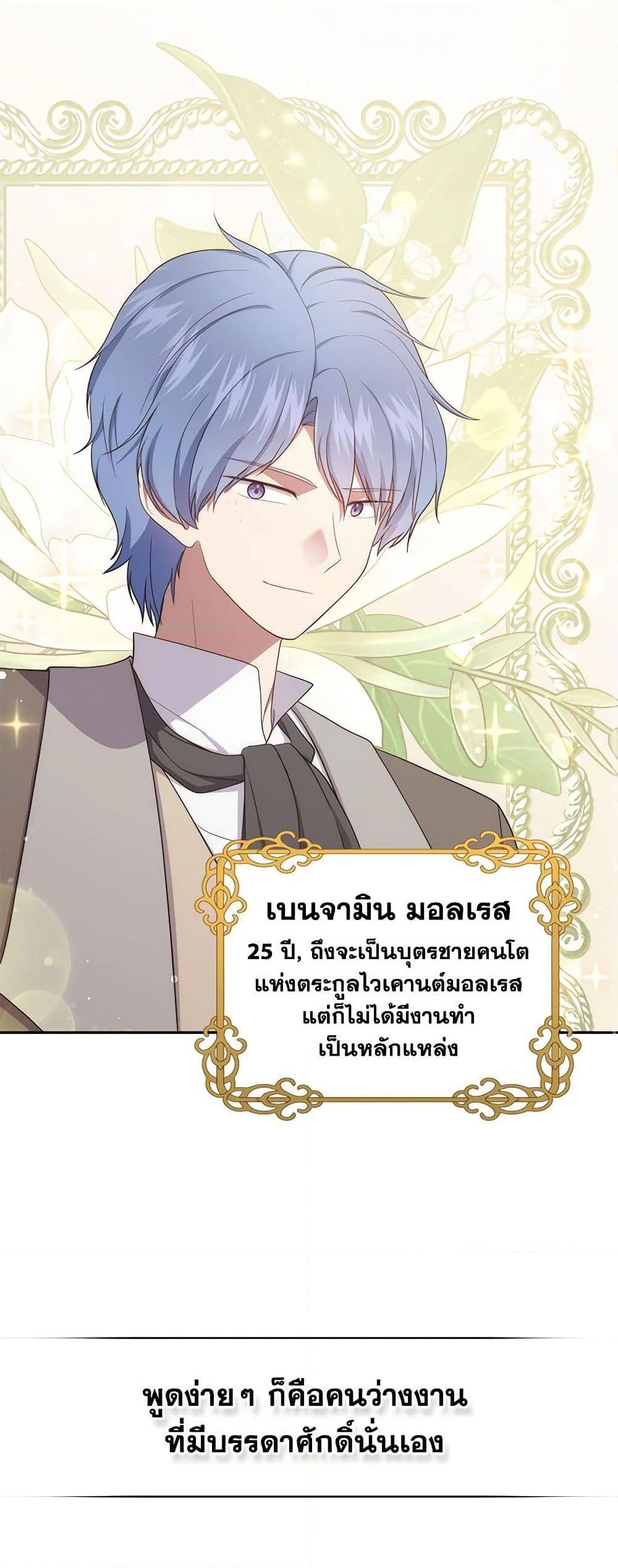Manga-lc-com อ่านมังงะ อ่านการ์ตูน ออนไลน์ ฟรี The Villain’s Beloved Daughter ตอนที่ 1 2 3 4 5 6 7 8 9 10 11 12 13 14 ฟรี ไม่มีโฆษณา Manga-lc - อ่าน มังงะ อ่าน การ์ตูน ออนไลน์ อ่านมังงะ ฟรี