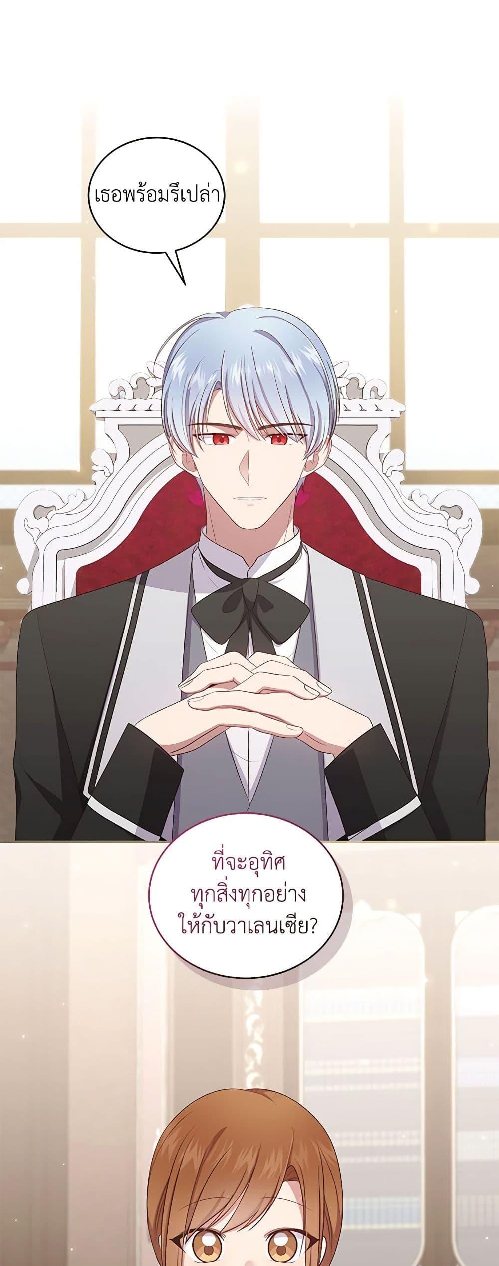 Manga-lc-com อ่านมังงะ อ่านการ์ตูน ออนไลน์ ฟรี The Villain’s Beloved Daughter ตอนที่ 1 2 3 4 5 6 7 8 9 10 11 12 13 14 ฟรี ไม่มีโฆษณา Manga-lc - อ่าน มังงะ อ่าน การ์ตูน ออนไลน์ อ่านมังงะ ฟรี