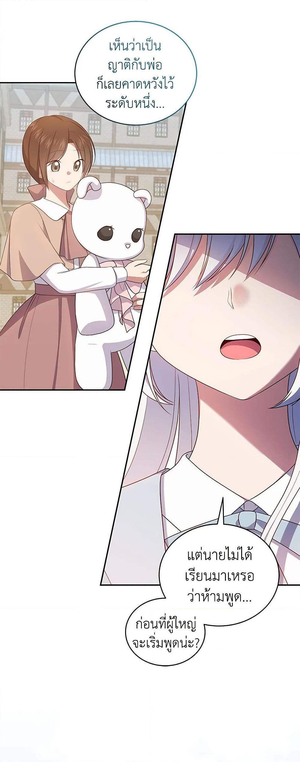 Manga-lc-com อ่านมังงะ อ่านการ์ตูน ออนไลน์ ฟรี The Villain’s Beloved Daughter ตอนที่ 1 2 3 4 5 6 7 8 9 10 11 12 13 14 ฟรี ไม่มีโฆษณา Manga-lc - อ่าน มังงะ อ่าน การ์ตูน ออนไลน์ อ่านมังงะ ฟรี