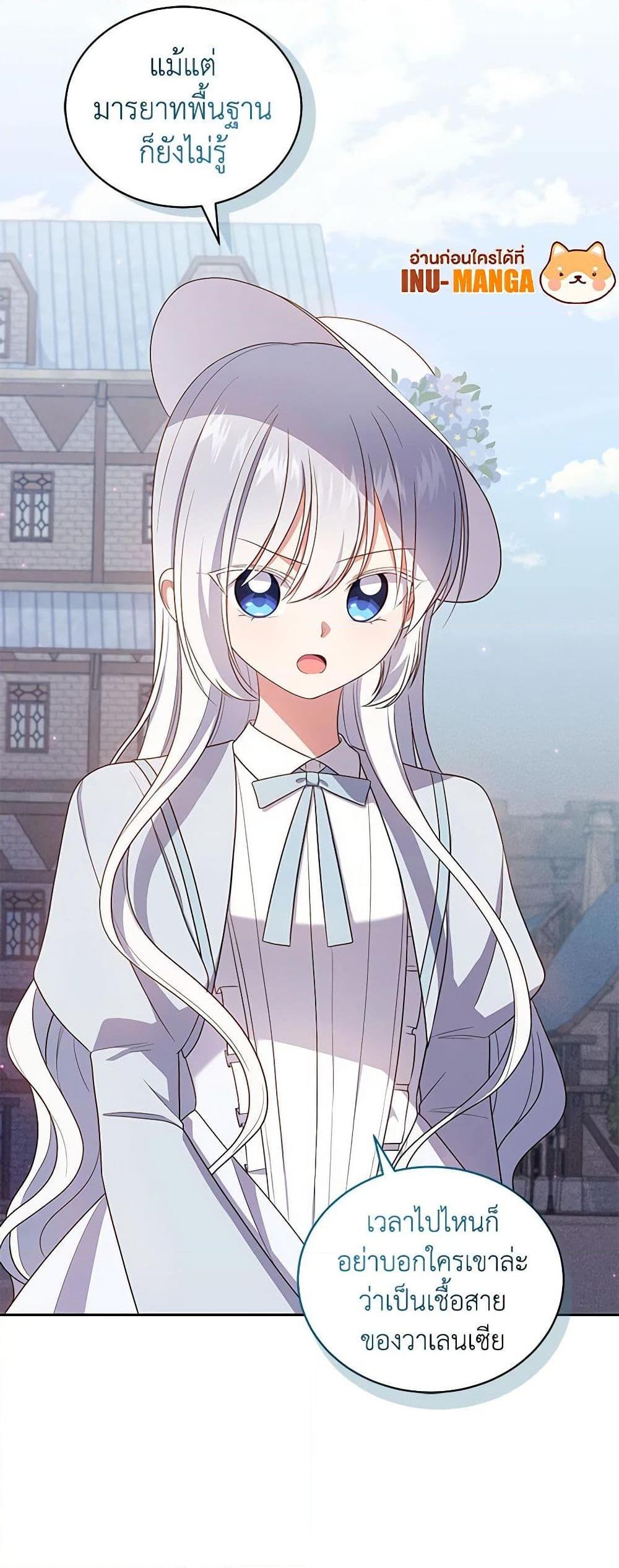 Manga-lc-com อ่านมังงะ อ่านการ์ตูน ออนไลน์ ฟรี The Villain’s Beloved Daughter ตอนที่ 1 2 3 4 5 6 7 8 9 10 11 12 13 14 ฟรี ไม่มีโฆษณา Manga-lc - อ่าน มังงะ อ่าน การ์ตูน ออนไลน์ อ่านมังงะ ฟรี