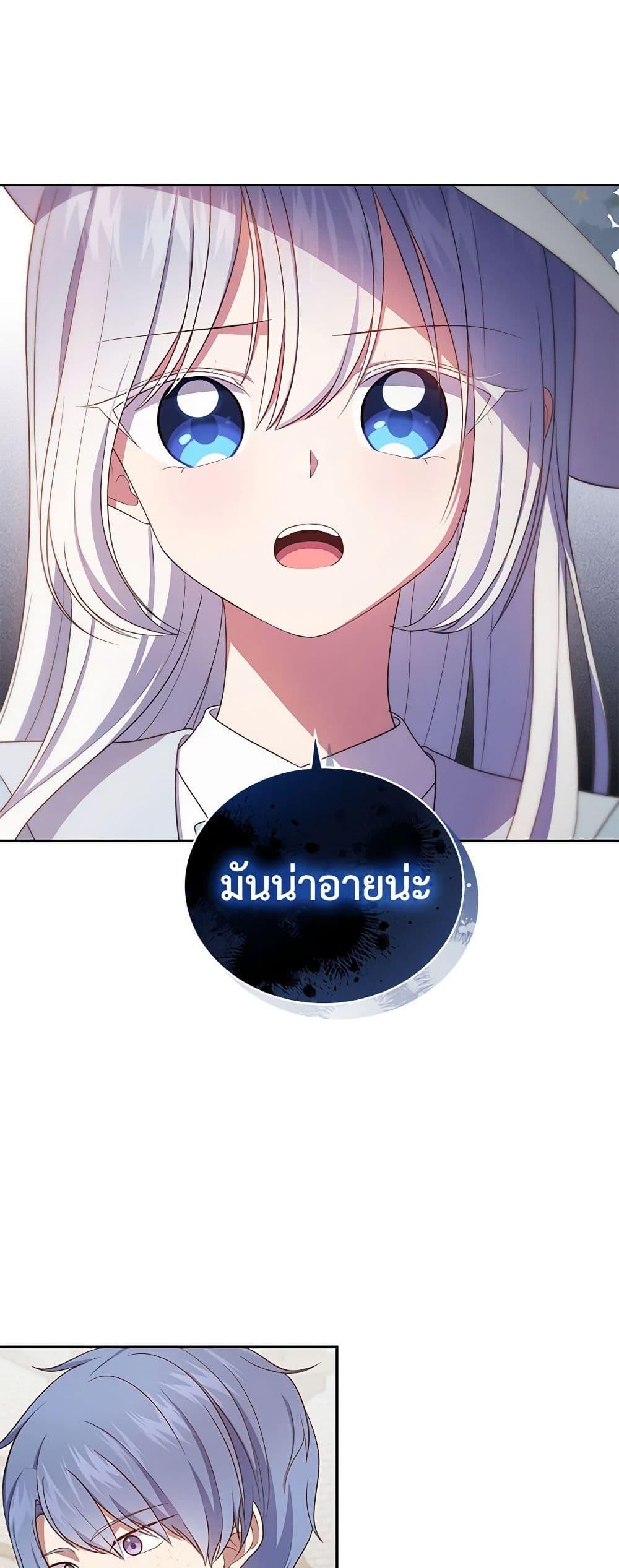 Manga-lc-com อ่านมังงะ อ่านการ์ตูน ออนไลน์ ฟรี The Villain’s Beloved Daughter ตอนที่ 1 2 3 4 5 6 7 8 9 10 11 12 13 14 ฟรี ไม่มีโฆษณา Manga-lc - อ่าน มังงะ อ่าน การ์ตูน ออนไลน์ อ่านมังงะ ฟรี