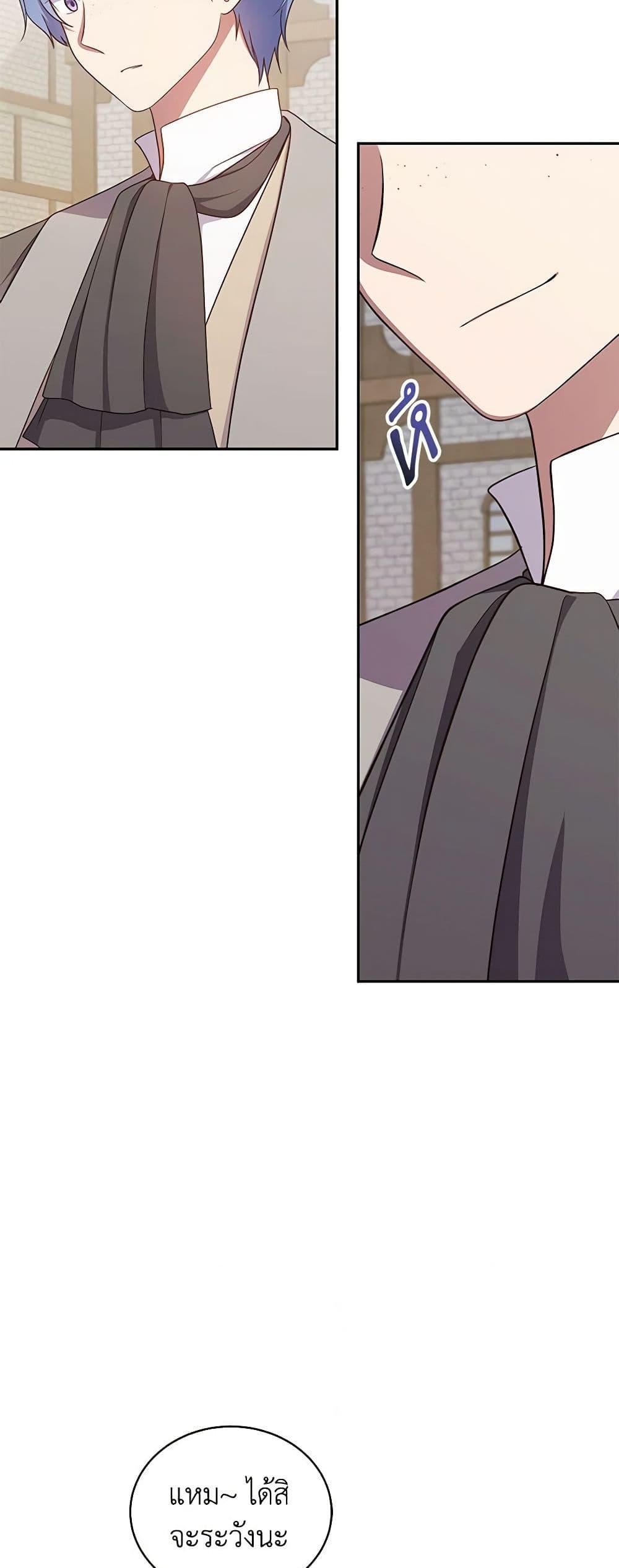 Manga-lc-com อ่านมังงะ อ่านการ์ตูน ออนไลน์ ฟรี The Villain’s Beloved Daughter ตอนที่ 1 2 3 4 5 6 7 8 9 10 11 12 13 14 ฟรี ไม่มีโฆษณา Manga-lc - อ่าน มังงะ อ่าน การ์ตูน ออนไลน์ อ่านมังงะ ฟรี