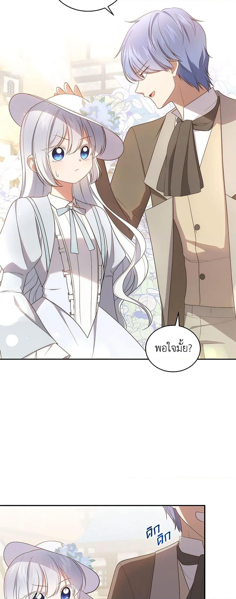 Manga-lc-com อ่านมังงะ อ่านการ์ตูน ออนไลน์ ฟรี The Villain’s Beloved Daughter ตอนที่ 1 2 3 4 5 6 7 8 9 10 11 12 13 14 ฟรี ไม่มีโฆษณา Manga-lc - อ่าน มังงะ อ่าน การ์ตูน ออนไลน์ อ่านมังงะ ฟรี