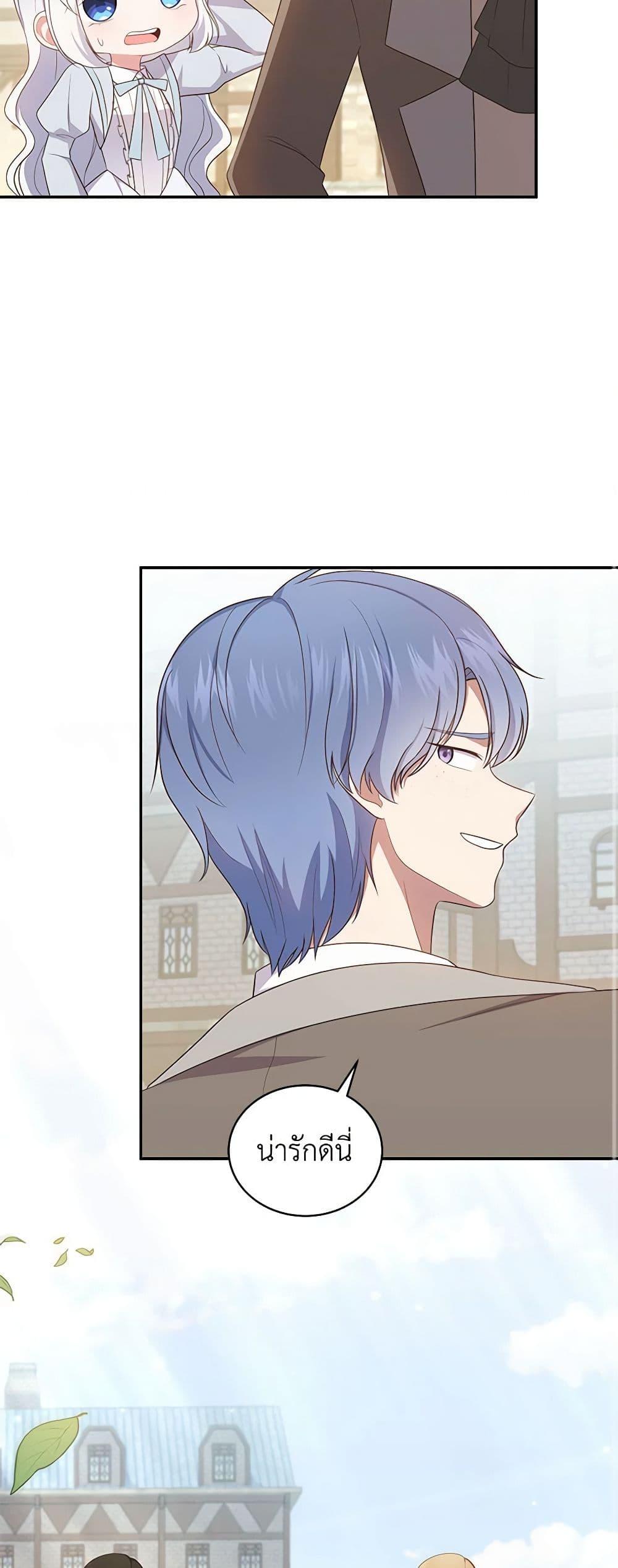 Manga-lc-com อ่านมังงะ อ่านการ์ตูน ออนไลน์ ฟรี The Villain’s Beloved Daughter ตอนที่ 1 2 3 4 5 6 7 8 9 10 11 12 13 14 ฟรี ไม่มีโฆษณา Manga-lc - อ่าน มังงะ อ่าน การ์ตูน ออนไลน์ อ่านมังงะ ฟรี