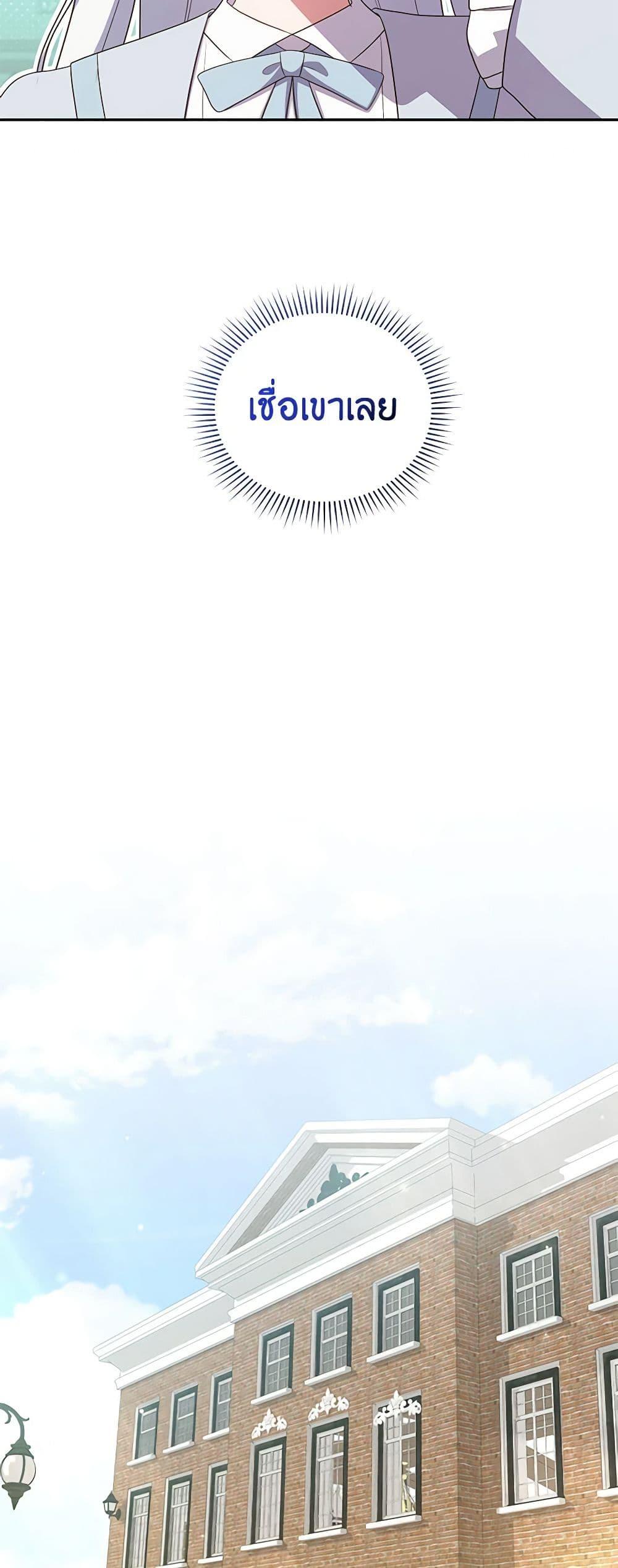 Manga-lc-com อ่านมังงะ อ่านการ์ตูน ออนไลน์ ฟรี The Villain’s Beloved Daughter ตอนที่ 1 2 3 4 5 6 7 8 9 10 11 12 13 14 ฟรี ไม่มีโฆษณา Manga-lc - อ่าน มังงะ อ่าน การ์ตูน ออนไลน์ อ่านมังงะ ฟรี