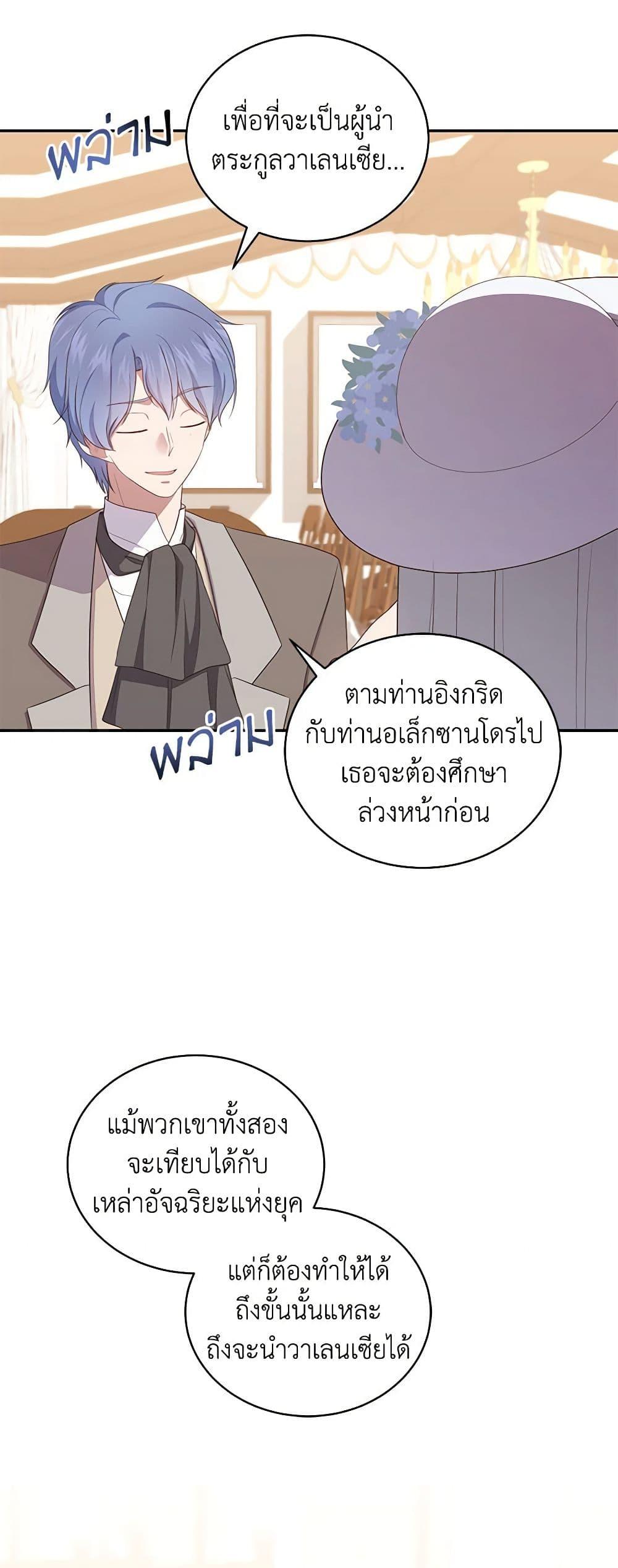 Manga-lc-com อ่านมังงะ อ่านการ์ตูน ออนไลน์ ฟรี The Villain’s Beloved Daughter ตอนที่ 1 2 3 4 5 6 7 8 9 10 11 12 13 14 ฟรี ไม่มีโฆษณา Manga-lc - อ่าน มังงะ อ่าน การ์ตูน ออนไลน์ อ่านมังงะ ฟรี