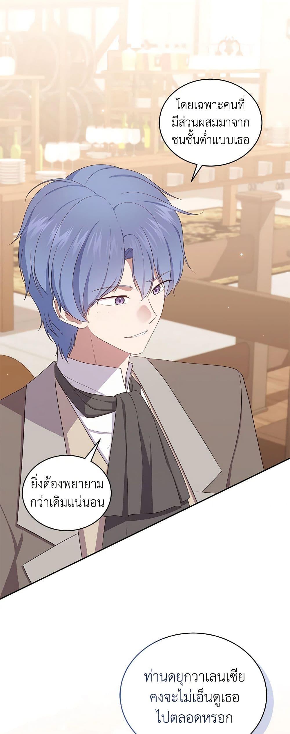 Manga-lc-com อ่านมังงะ อ่านการ์ตูน ออนไลน์ ฟรี The Villain’s Beloved Daughter ตอนที่ 1 2 3 4 5 6 7 8 9 10 11 12 13 14 ฟรี ไม่มีโฆษณา Manga-lc - อ่าน มังงะ อ่าน การ์ตูน ออนไลน์ อ่านมังงะ ฟรี