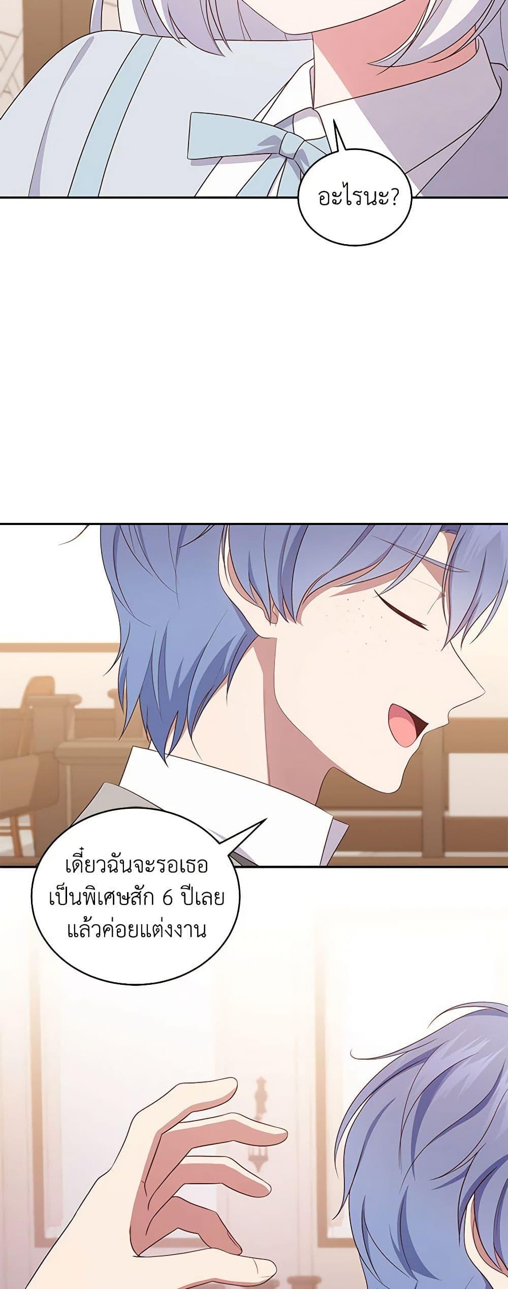 Manga-lc-com อ่านมังงะ อ่านการ์ตูน ออนไลน์ ฟรี The Villain’s Beloved Daughter ตอนที่ 1 2 3 4 5 6 7 8 9 10 11 12 13 14 ฟรี ไม่มีโฆษณา Manga-lc - อ่าน มังงะ อ่าน การ์ตูน ออนไลน์ อ่านมังงะ ฟรี