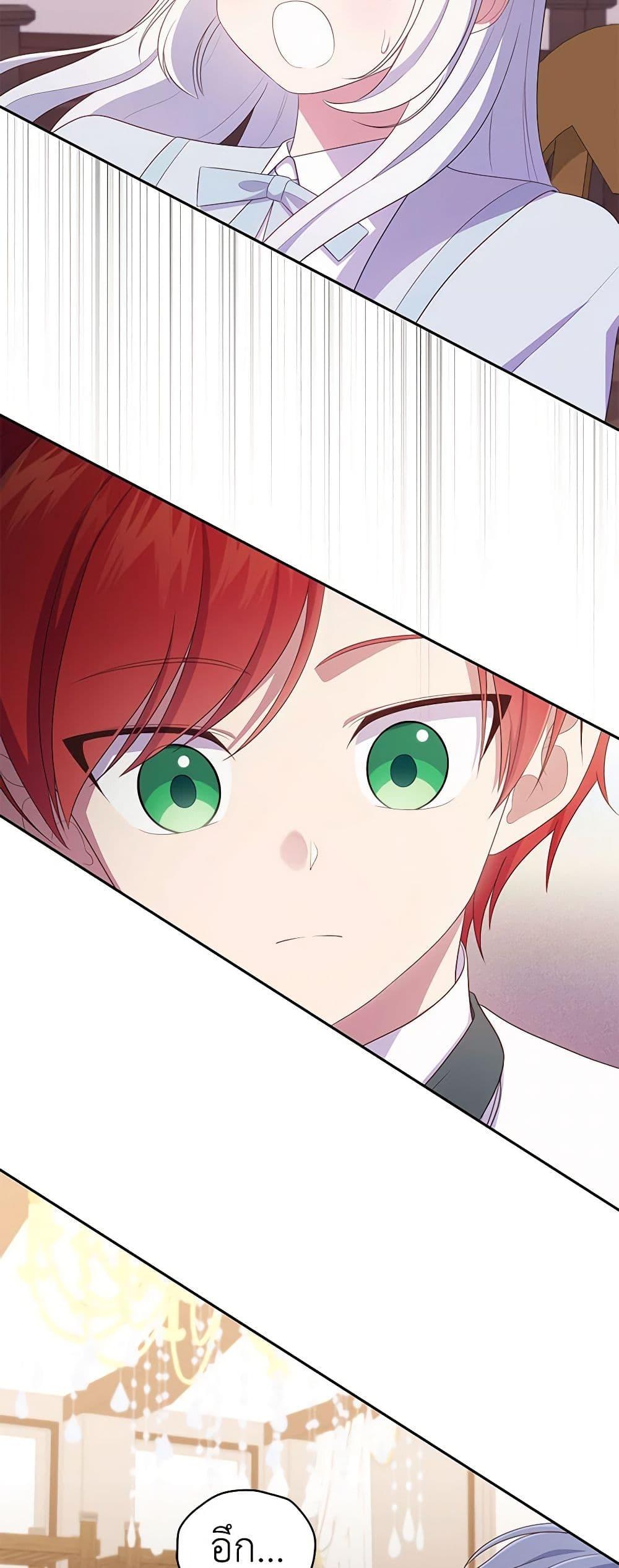 Manga-lc-com อ่านมังงะ อ่านการ์ตูน ออนไลน์ ฟรี The Villain’s Beloved Daughter ตอนที่ 1 2 3 4 5 6 7 8 9 10 11 12 13 14 ฟรี ไม่มีโฆษณา Manga-lc - อ่าน มังงะ อ่าน การ์ตูน ออนไลน์ อ่านมังงะ ฟรี