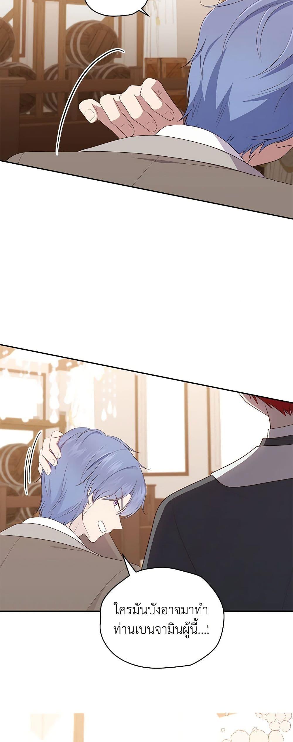 Manga-lc-com อ่านมังงะ อ่านการ์ตูน ออนไลน์ ฟรี The Villain’s Beloved Daughter ตอนที่ 1 2 3 4 5 6 7 8 9 10 11 12 13 14 ฟรี ไม่มีโฆษณา Manga-lc - อ่าน มังงะ อ่าน การ์ตูน ออนไลน์ อ่านมังงะ ฟรี