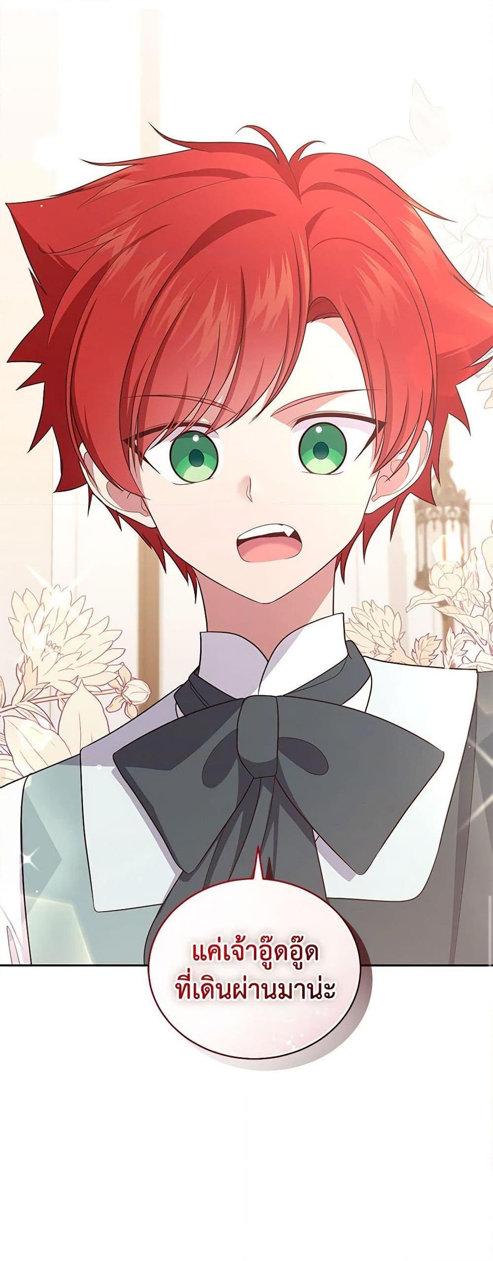 Manga-lc-com อ่านมังงะ อ่านการ์ตูน ออนไลน์ ฟรี The Villain’s Beloved Daughter ตอนที่ 1 2 3 4 5 6 7 8 9 10 11 12 13 14 ฟรี ไม่มีโฆษณา Manga-lc - อ่าน มังงะ อ่าน การ์ตูน ออนไลน์ อ่านมังงะ ฟรี