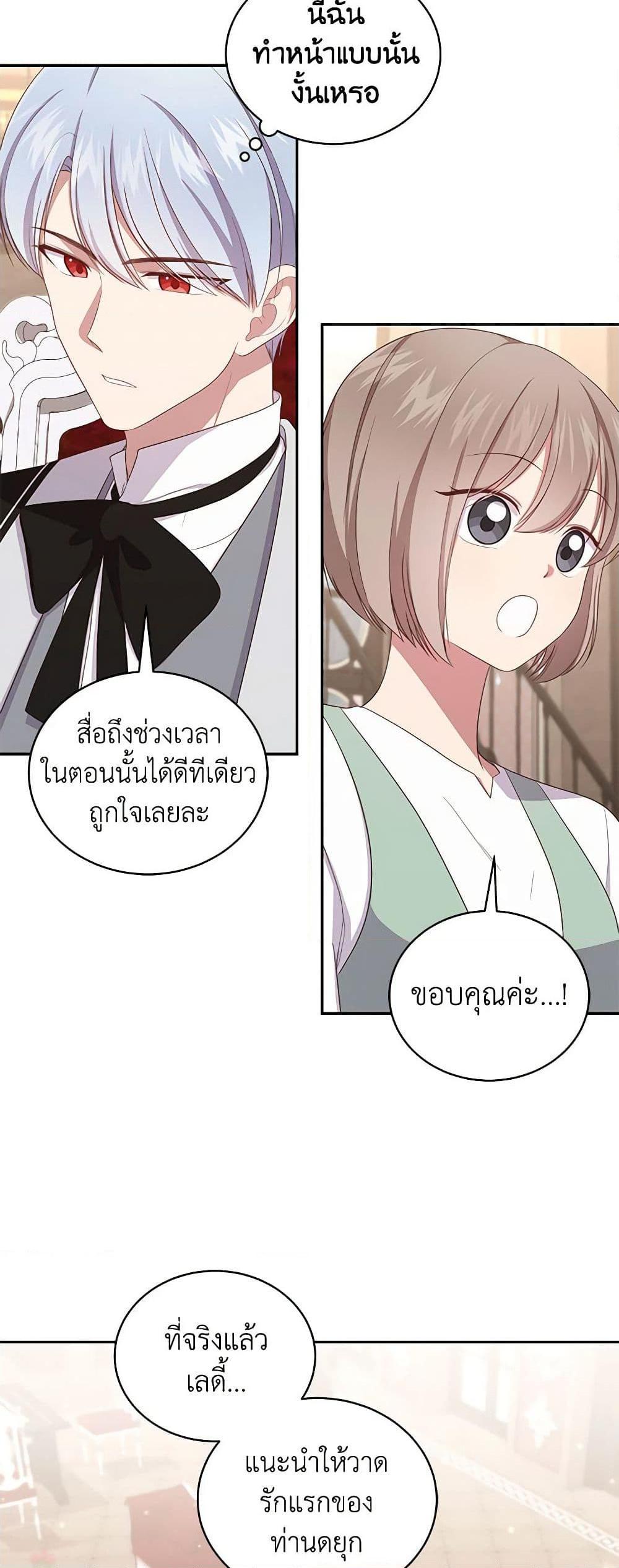 Manga-lc-com อ่านมังงะ อ่านการ์ตูน ออนไลน์ ฟรี The Villain’s Beloved Daughter ตอนที่ 1 2 3 4 5 6 7 8 9 10 11 12 13 14 ฟรี ไม่มีโฆษณา Manga-lc - อ่าน มังงะ อ่าน การ์ตูน ออนไลน์ อ่านมังงะ ฟรี