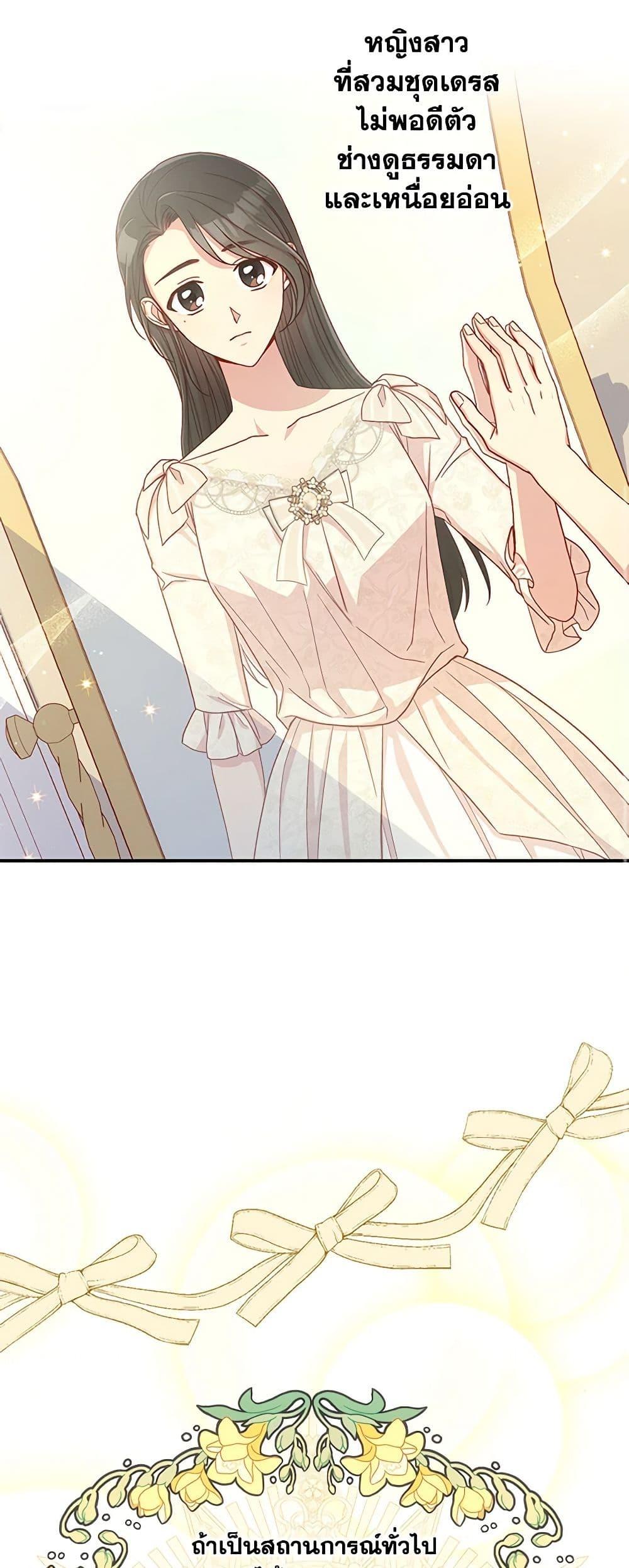 Manga-lc-com อ่านมังงะ อ่านการ์ตูน ออนไลน์ ฟรี Surviving As A Maid ตอนที่ 1 2 3 4 5 6 7 8 9 10 11 12 13 14 ฟรี ไม่มีโฆษณา Manga-lc - อ่าน มังงะ อ่าน การ์ตูน ออนไลน์ อ่านมังงะ ฟรี