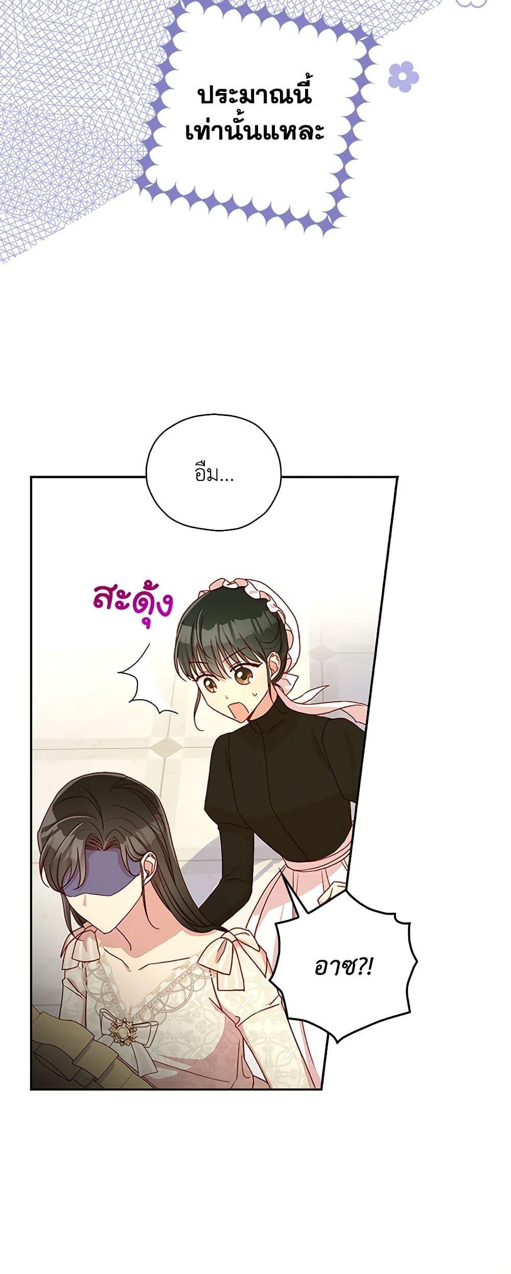 Manga-lc-com อ่านมังงะ อ่านการ์ตูน ออนไลน์ ฟรี Surviving As A Maid ตอนที่ 1 2 3 4 5 6 7 8 9 10 11 12 13 14 ฟรี ไม่มีโฆษณา Manga-lc - อ่าน มังงะ อ่าน การ์ตูน ออนไลน์ อ่านมังงะ ฟรี