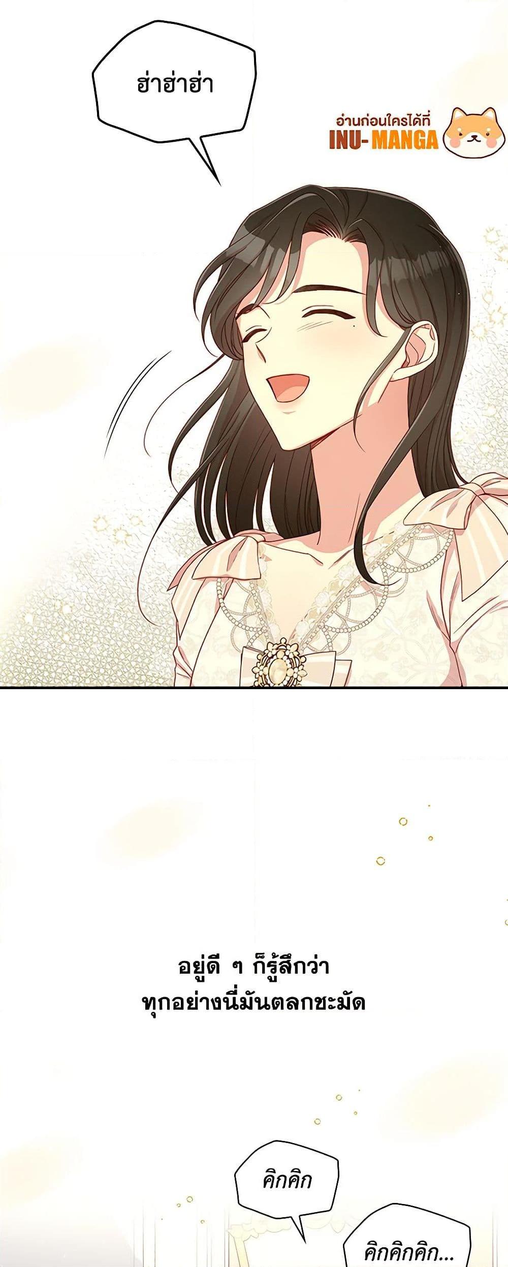 Manga-lc-com อ่านมังงะ อ่านการ์ตูน ออนไลน์ ฟรี Surviving As A Maid ตอนที่ 1 2 3 4 5 6 7 8 9 10 11 12 13 14 ฟรี ไม่มีโฆษณา Manga-lc - อ่าน มังงะ อ่าน การ์ตูน ออนไลน์ อ่านมังงะ ฟรี