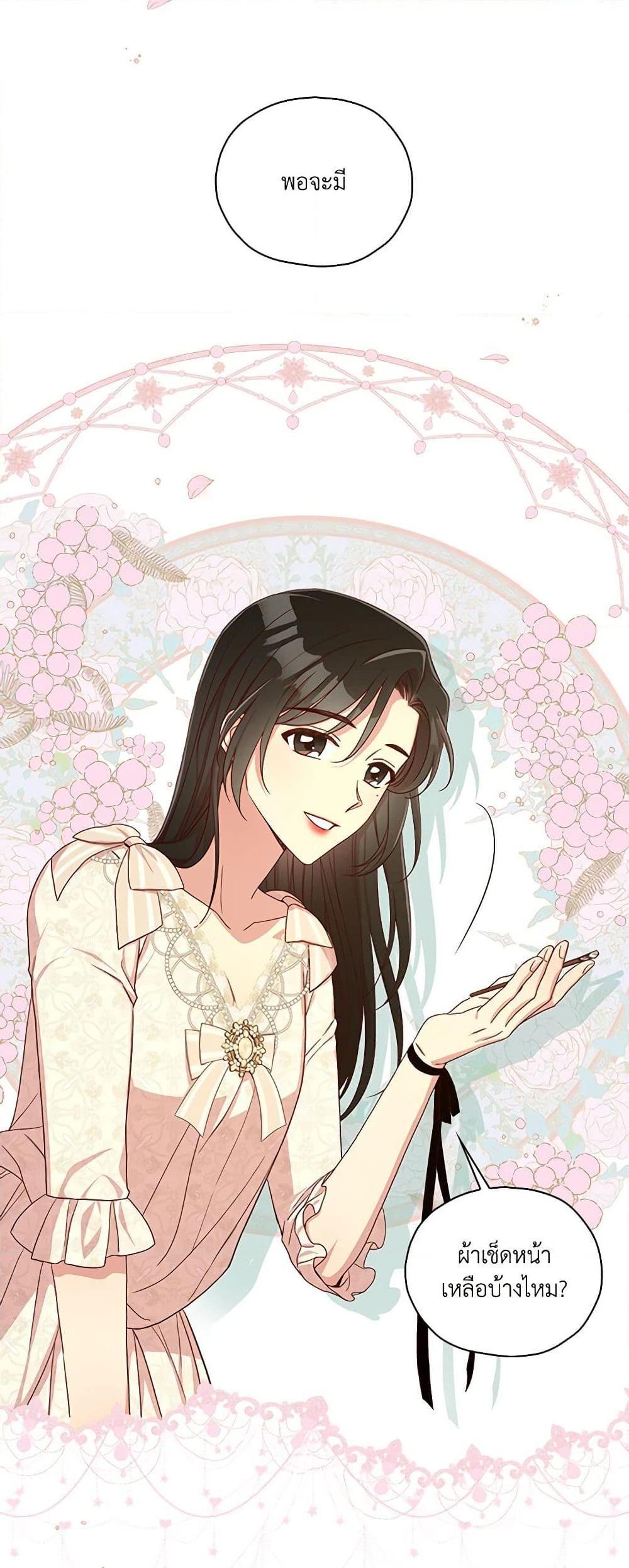 Manga-lc-com อ่านมังงะ อ่านการ์ตูน ออนไลน์ ฟรี Surviving As A Maid ตอนที่ 1 2 3 4 5 6 7 8 9 10 11 12 13 14 ฟรี ไม่มีโฆษณา Manga-lc - อ่าน มังงะ อ่าน การ์ตูน ออนไลน์ อ่านมังงะ ฟรี