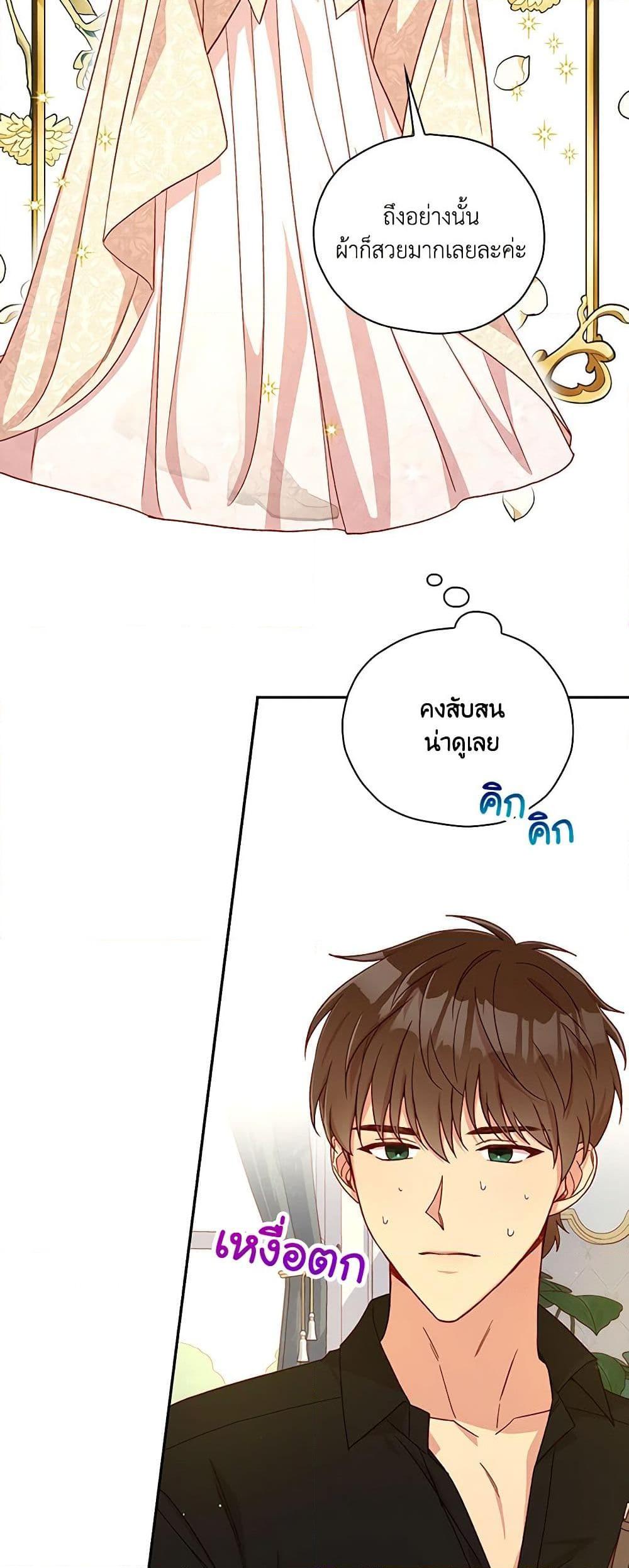 Manga-lc-com อ่านมังงะ อ่านการ์ตูน ออนไลน์ ฟรี Surviving As A Maid ตอนที่ 1 2 3 4 5 6 7 8 9 10 11 12 13 14 ฟรี ไม่มีโฆษณา Manga-lc - อ่าน มังงะ อ่าน การ์ตูน ออนไลน์ อ่านมังงะ ฟรี