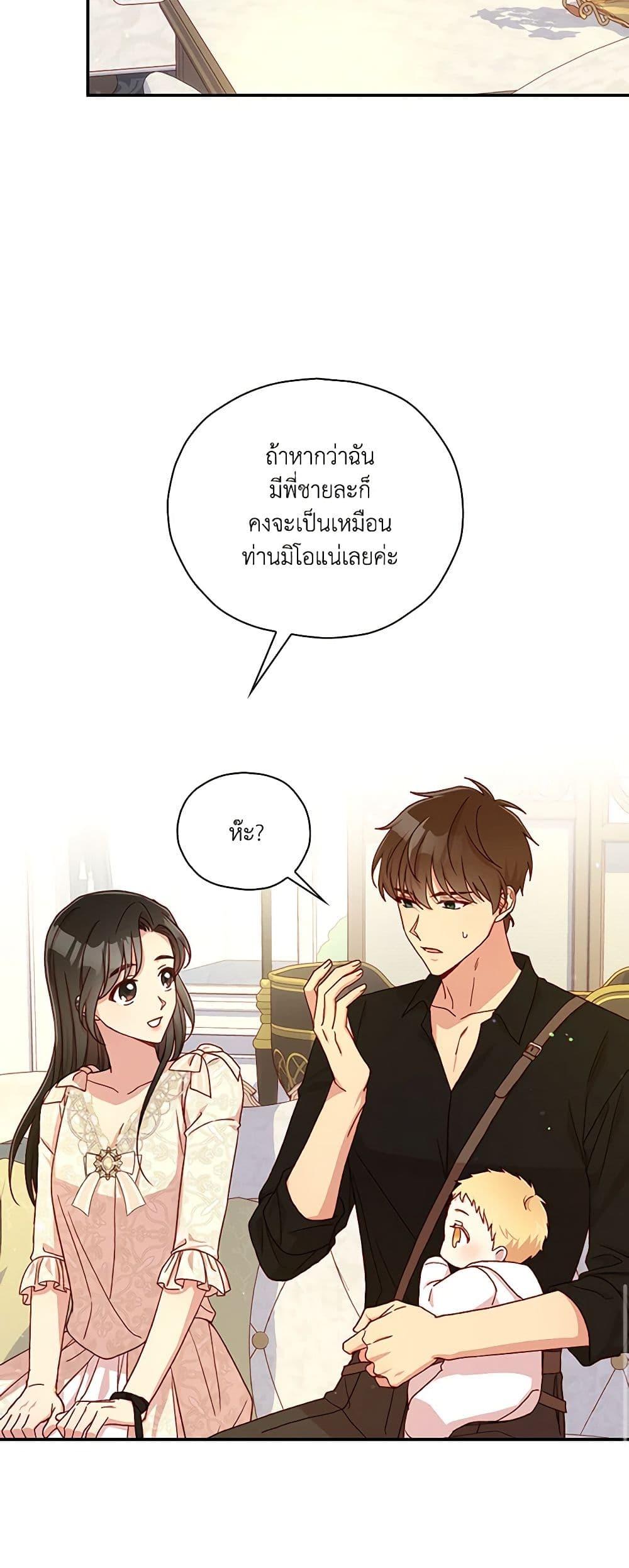 Manga-lc-com อ่านมังงะ อ่านการ์ตูน ออนไลน์ ฟรี Surviving As A Maid ตอนที่ 1 2 3 4 5 6 7 8 9 10 11 12 13 14 ฟรี ไม่มีโฆษณา Manga-lc - อ่าน มังงะ อ่าน การ์ตูน ออนไลน์ อ่านมังงะ ฟรี