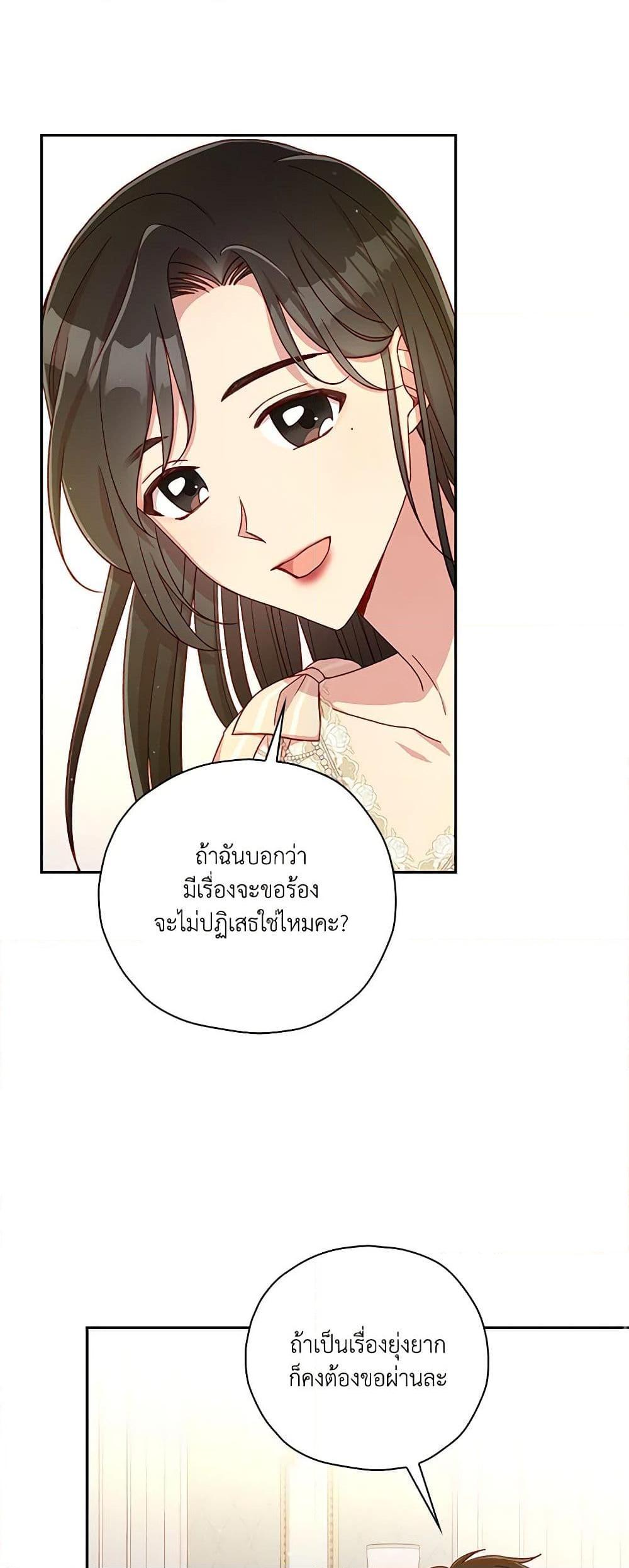 Manga-lc-com อ่านมังงะ อ่านการ์ตูน ออนไลน์ ฟรี Surviving As A Maid ตอนที่ 1 2 3 4 5 6 7 8 9 10 11 12 13 14 ฟรี ไม่มีโฆษณา Manga-lc - อ่าน มังงะ อ่าน การ์ตูน ออนไลน์ อ่านมังงะ ฟรี