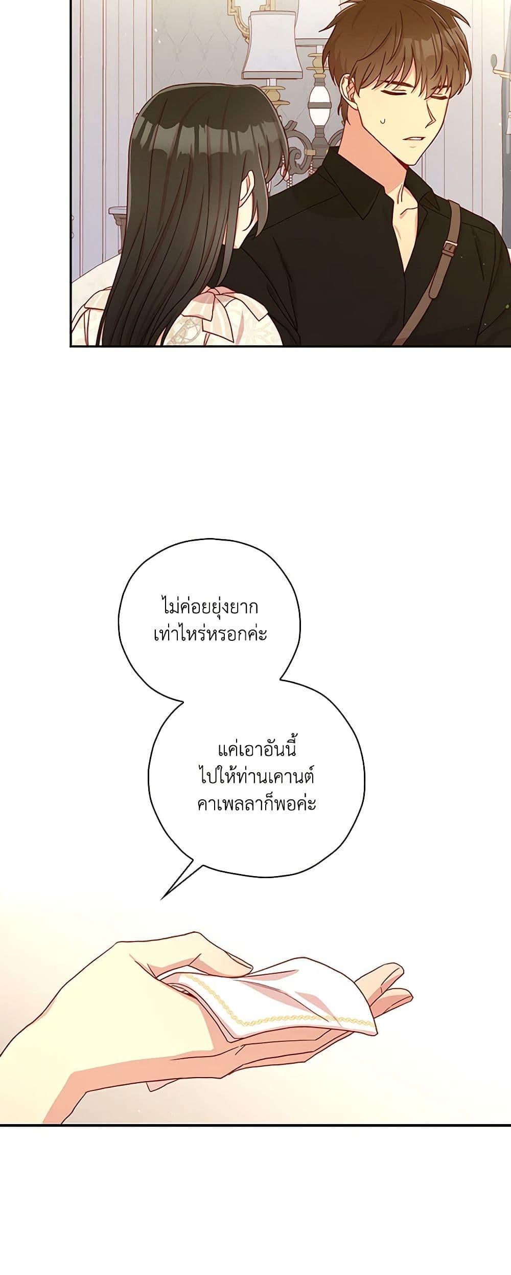 Manga-lc-com อ่านมังงะ อ่านการ์ตูน ออนไลน์ ฟรี Surviving As A Maid ตอนที่ 1 2 3 4 5 6 7 8 9 10 11 12 13 14 ฟรี ไม่มีโฆษณา Manga-lc - อ่าน มังงะ อ่าน การ์ตูน ออนไลน์ อ่านมังงะ ฟรี