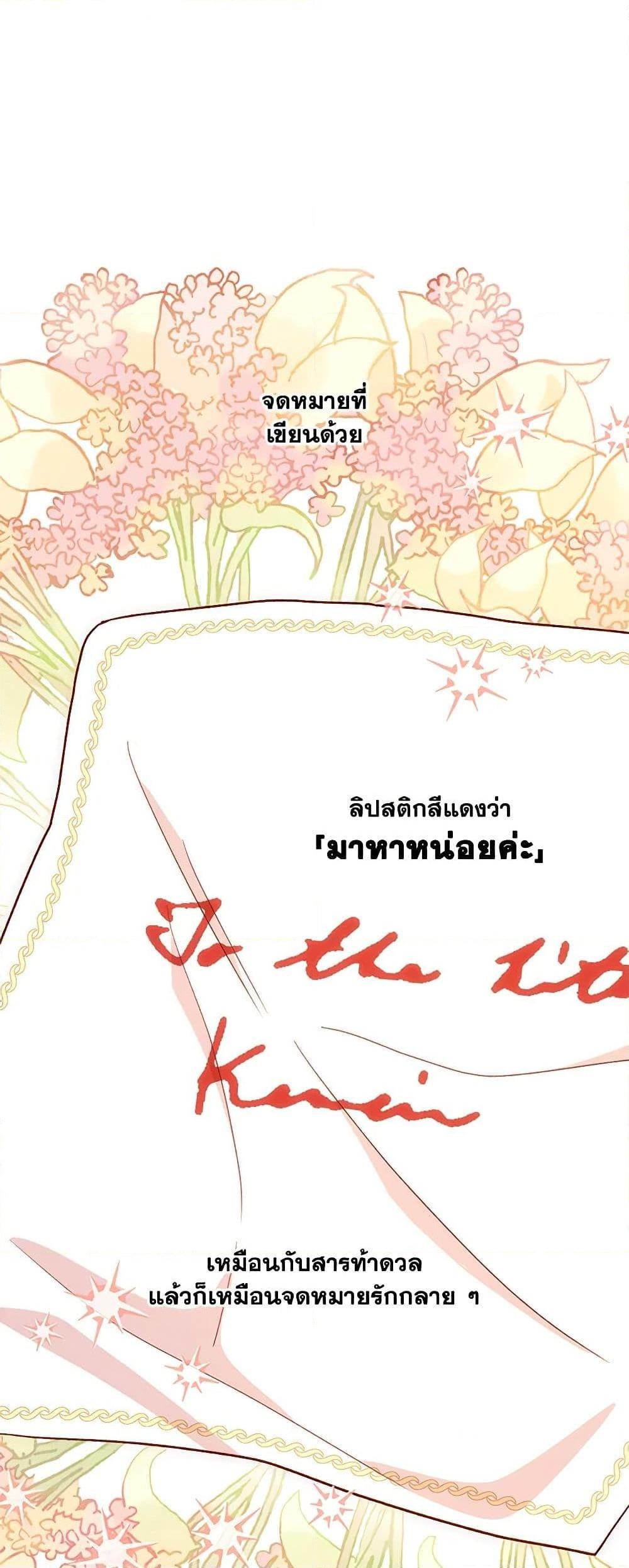 Manga-lc-com อ่านมังงะ อ่านการ์ตูน ออนไลน์ ฟรี Surviving As A Maid ตอนที่ 1 2 3 4 5 6 7 8 9 10 11 12 13 14 ฟรี ไม่มีโฆษณา Manga-lc - อ่าน มังงะ อ่าน การ์ตูน ออนไลน์ อ่านมังงะ ฟรี