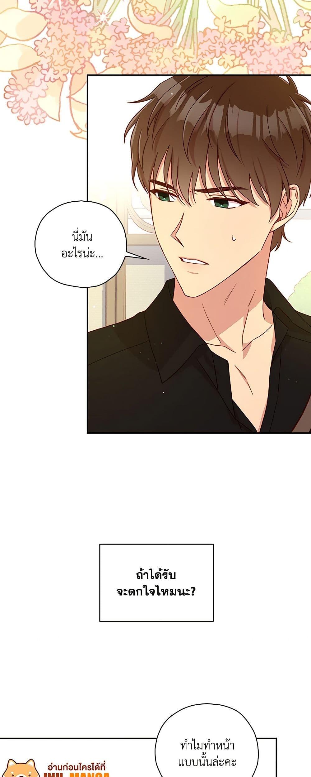 Manga-lc-com อ่านมังงะ อ่านการ์ตูน ออนไลน์ ฟรี Surviving As A Maid ตอนที่ 1 2 3 4 5 6 7 8 9 10 11 12 13 14 ฟรี ไม่มีโฆษณา Manga-lc - อ่าน มังงะ อ่าน การ์ตูน ออนไลน์ อ่านมังงะ ฟรี