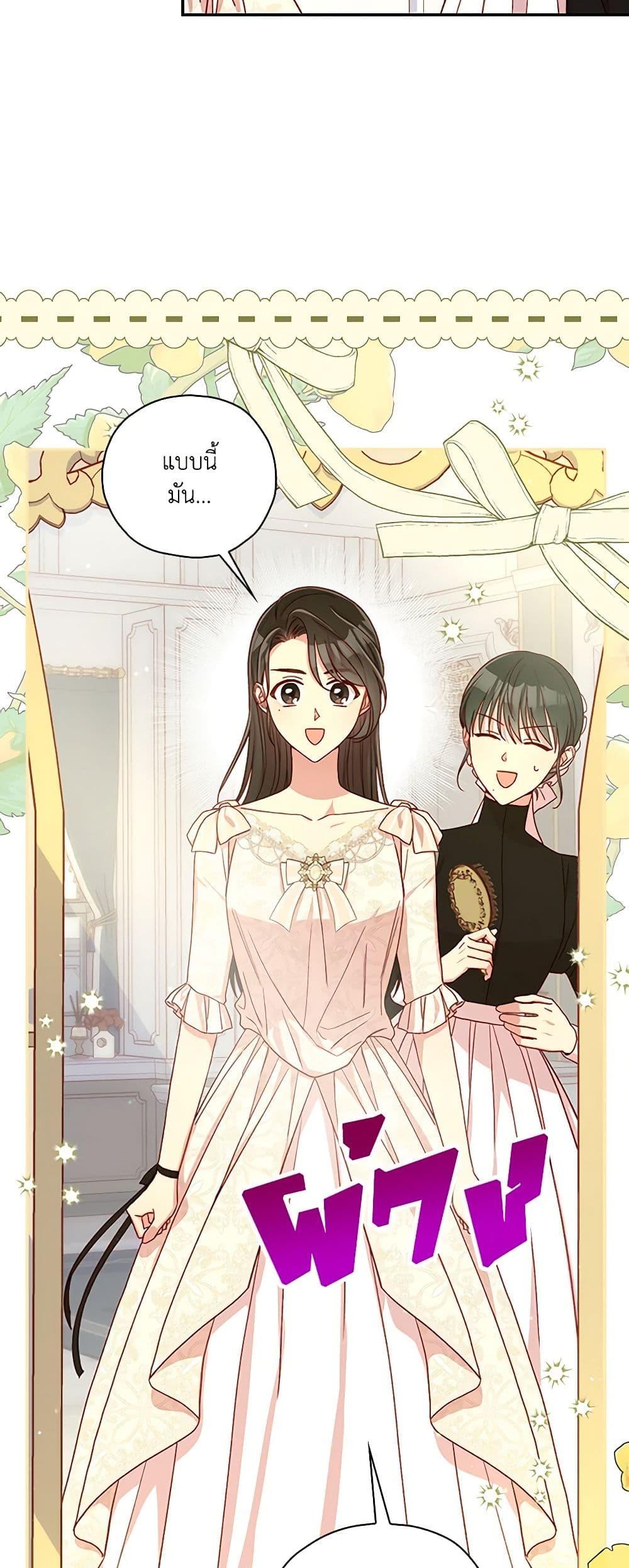 Manga-lc-com อ่านมังงะ อ่านการ์ตูน ออนไลน์ ฟรี Surviving As A Maid ตอนที่ 1 2 3 4 5 6 7 8 9 10 11 12 13 14 ฟรี ไม่มีโฆษณา Manga-lc - อ่าน มังงะ อ่าน การ์ตูน ออนไลน์ อ่านมังงะ ฟรี