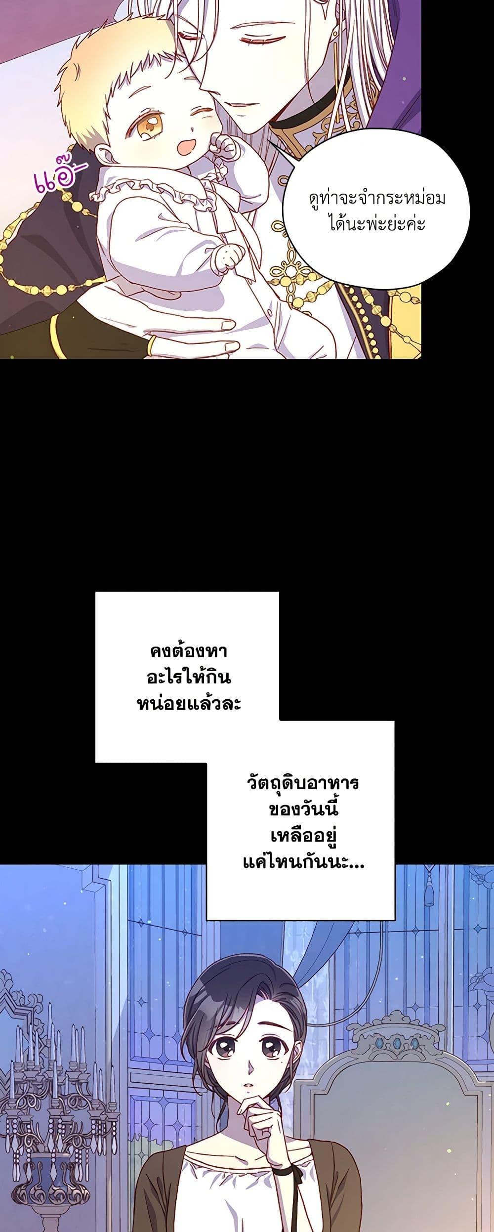 Manga-lc-com อ่านมังงะ อ่านการ์ตูน ออนไลน์ ฟรี Surviving As A Maid ตอนที่ 1 2 3 4 5 6 7 8 9 10 11 12 13 14 ฟรี ไม่มีโฆษณา Manga-lc - อ่าน มังงะ อ่าน การ์ตูน ออนไลน์ อ่านมังงะ ฟรี