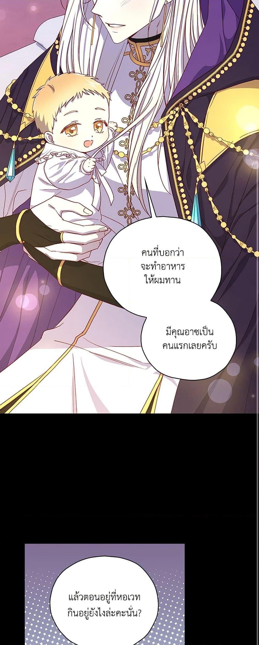 Manga-lc-com อ่านมังงะ อ่านการ์ตูน ออนไลน์ ฟรี Surviving As A Maid ตอนที่ 1 2 3 4 5 6 7 8 9 10 11 12 13 14 ฟรี ไม่มีโฆษณา Manga-lc - อ่าน มังงะ อ่าน การ์ตูน ออนไลน์ อ่านมังงะ ฟรี