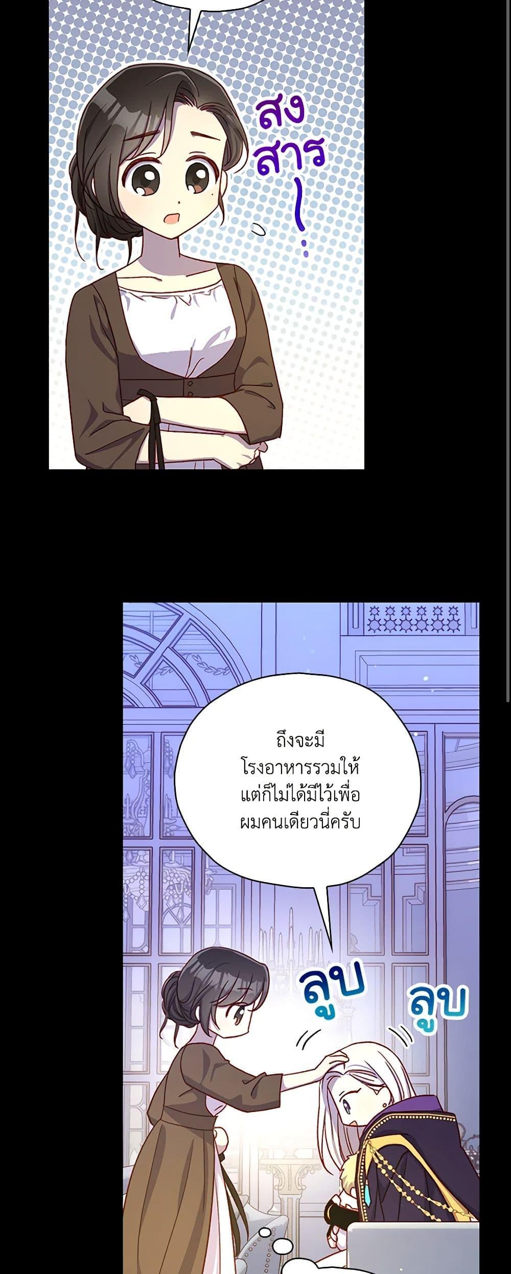 Manga-lc-com อ่านมังงะ อ่านการ์ตูน ออนไลน์ ฟรี Surviving As A Maid ตอนที่ 1 2 3 4 5 6 7 8 9 10 11 12 13 14 ฟรี ไม่มีโฆษณา Manga-lc - อ่าน มังงะ อ่าน การ์ตูน ออนไลน์ อ่านมังงะ ฟรี